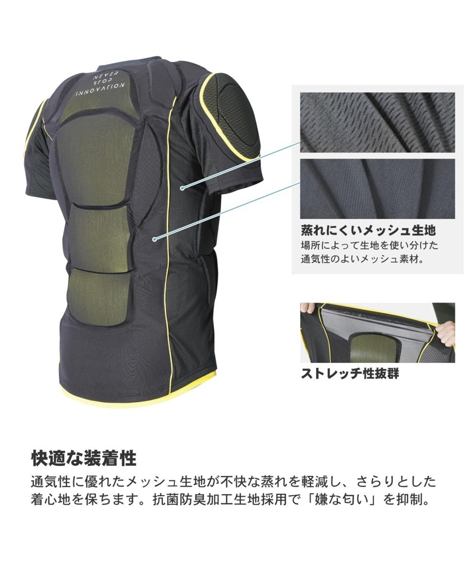 鎧武者 ヨロイムシャ ショートスリーブプロテクター SHORT SLEEVE