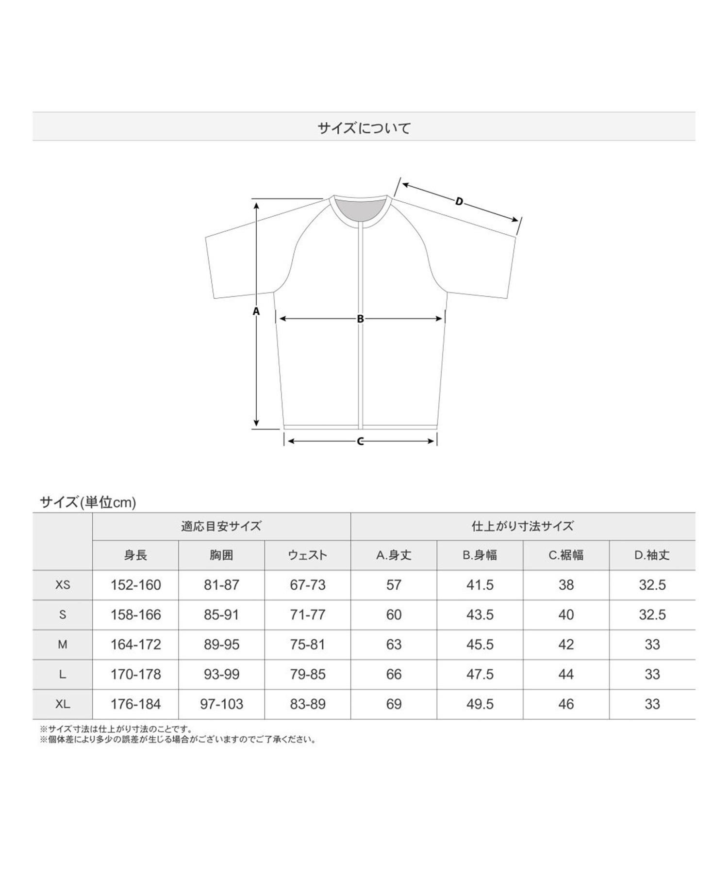 鎧武者 ヨロイムシャ ショートスリーブプロテクター SHORT SLEEVE