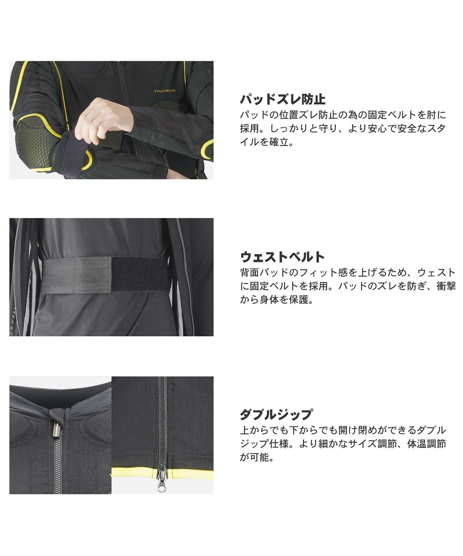 鎧武者 ヨロイムシャ ボディプロテクター エックスアールディー BODY