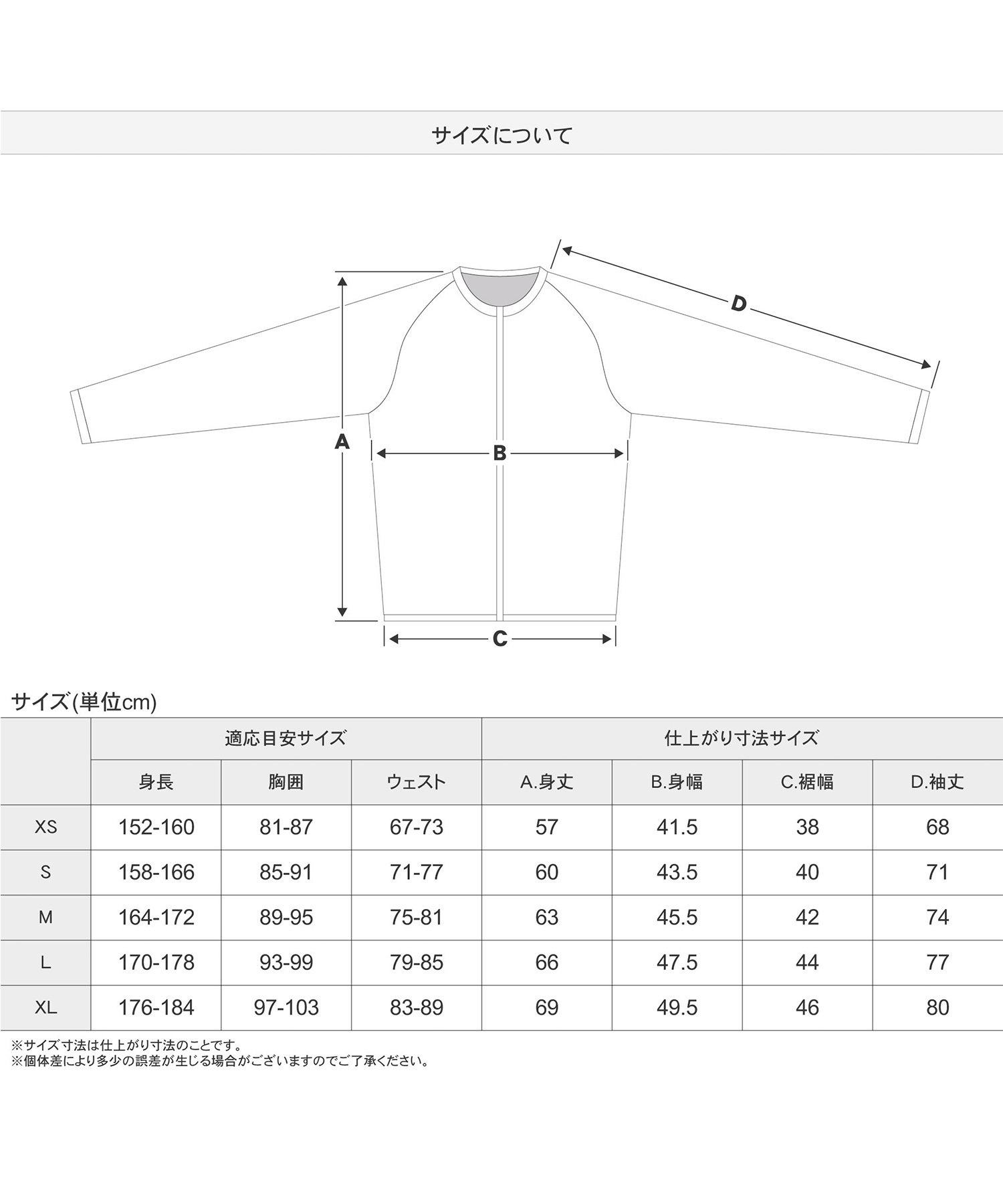 鎧武者 ヨロイムシャ ボディプロテクター エックスアールディー BODY