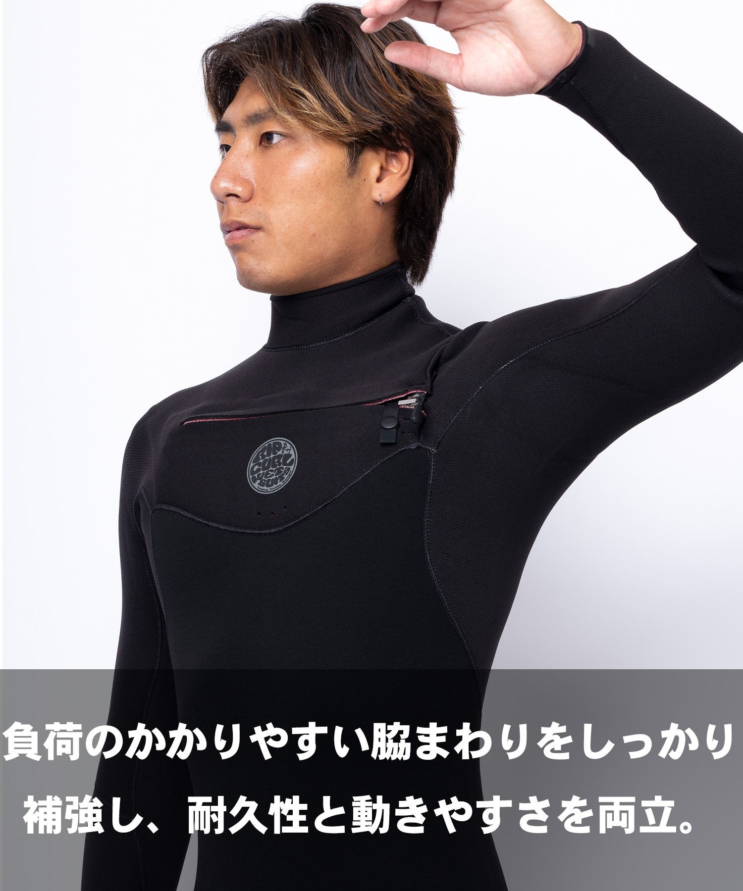 RIPCURL リップカール チェストジップ FLASHBOMB CZ 4X3 17CMFS
