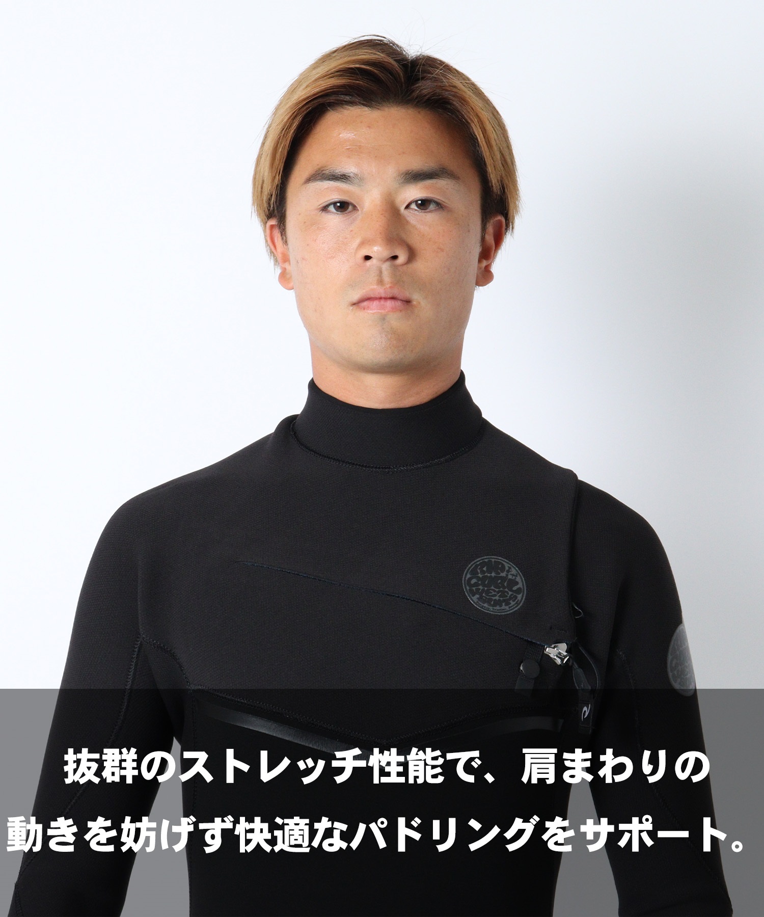 RIPCURL リップカール チェストジップ E-BOMB 17SMFS ウェットスーツ