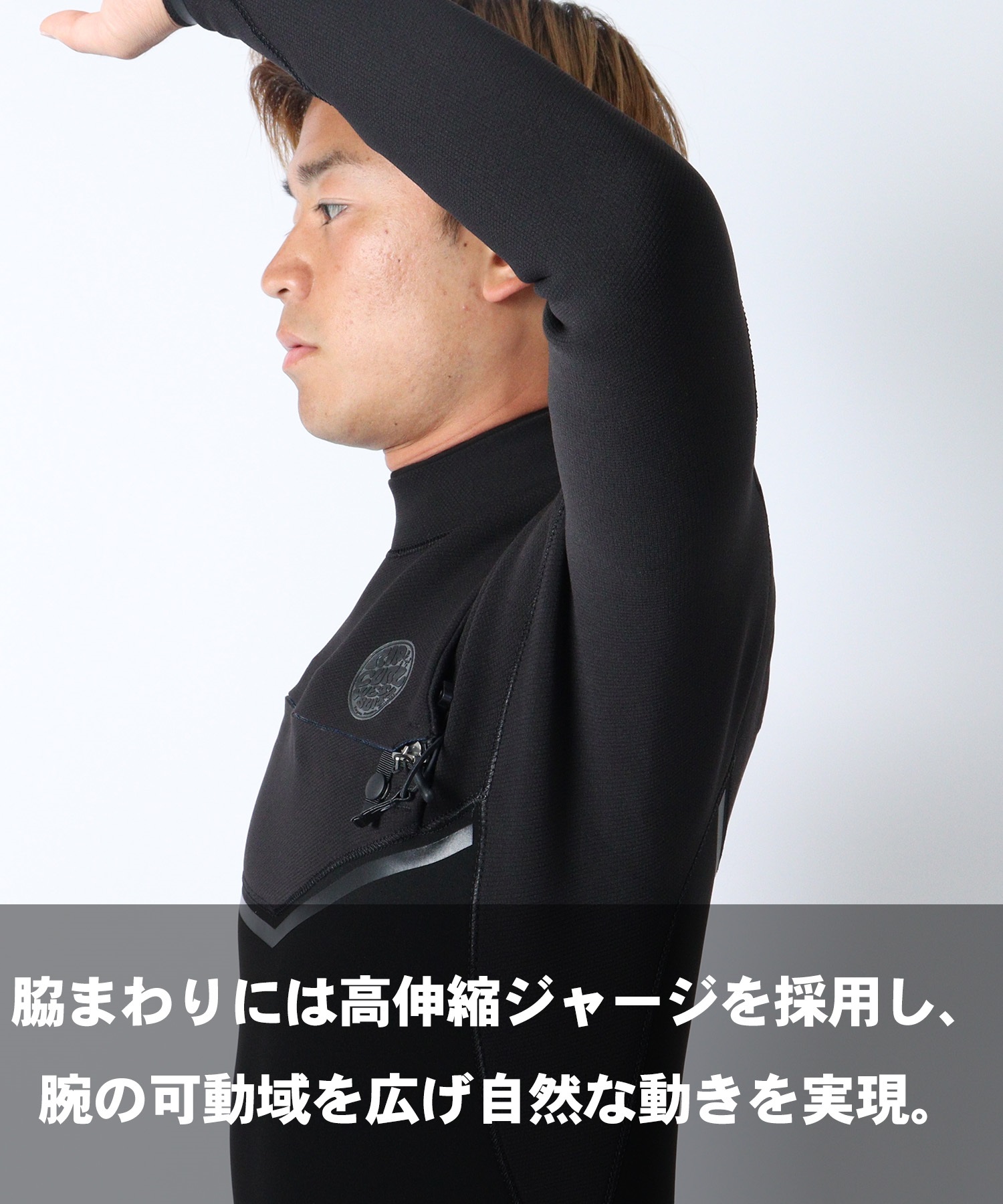 RIPCURL リップカール チェストジップ E-BOMB 17SMFS ウェットスーツ