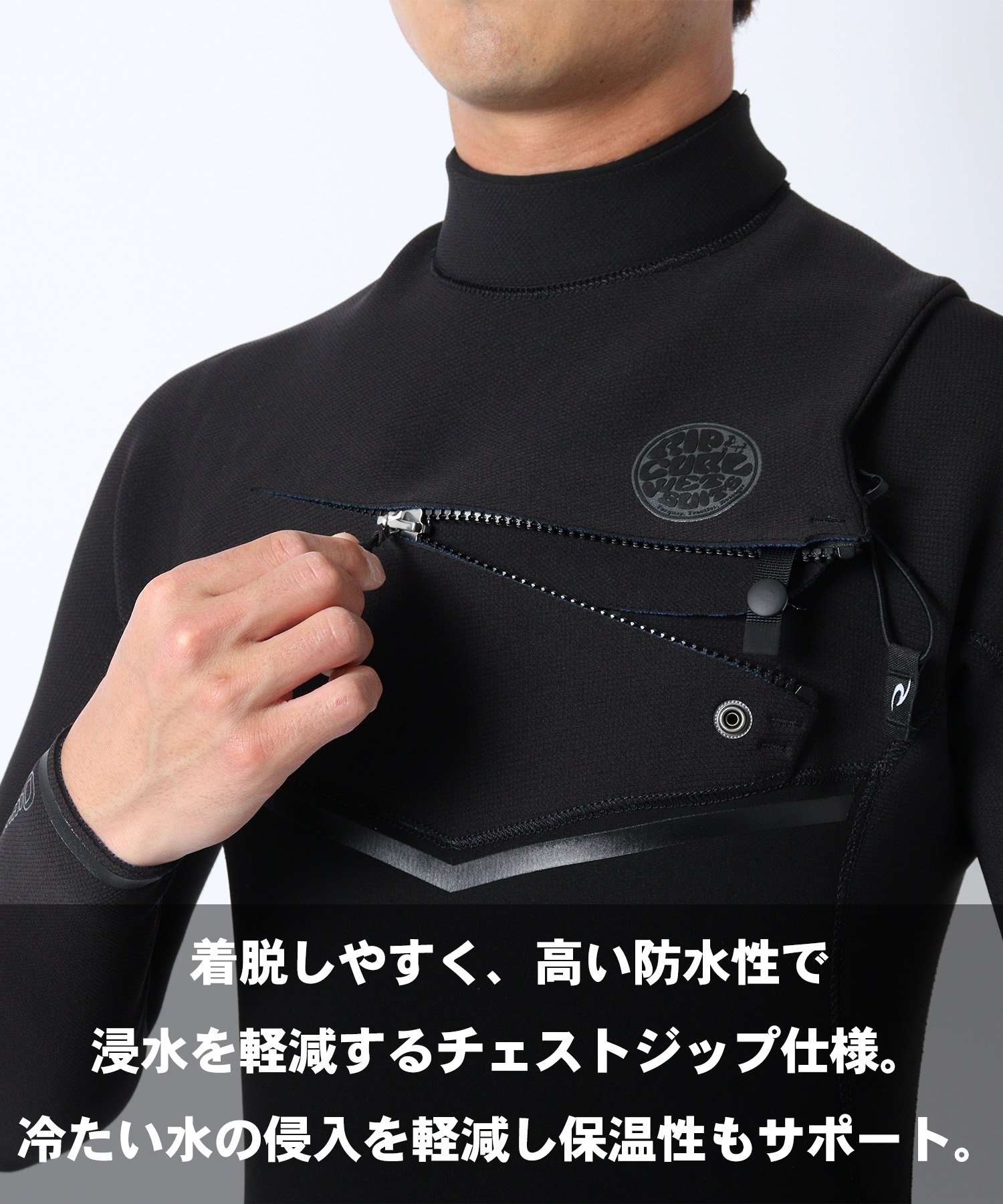 RIPCURL リップカール チェストジップ E-BOMB 17SMFS ウェットスーツ