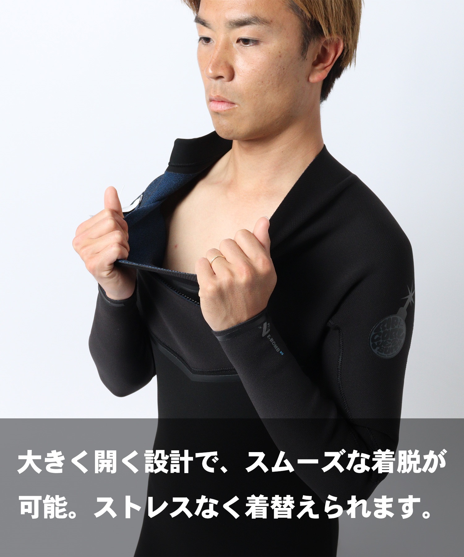 RIPCURL リップカール チェストジップ E-BOMB 17SMFS ウェットスーツ