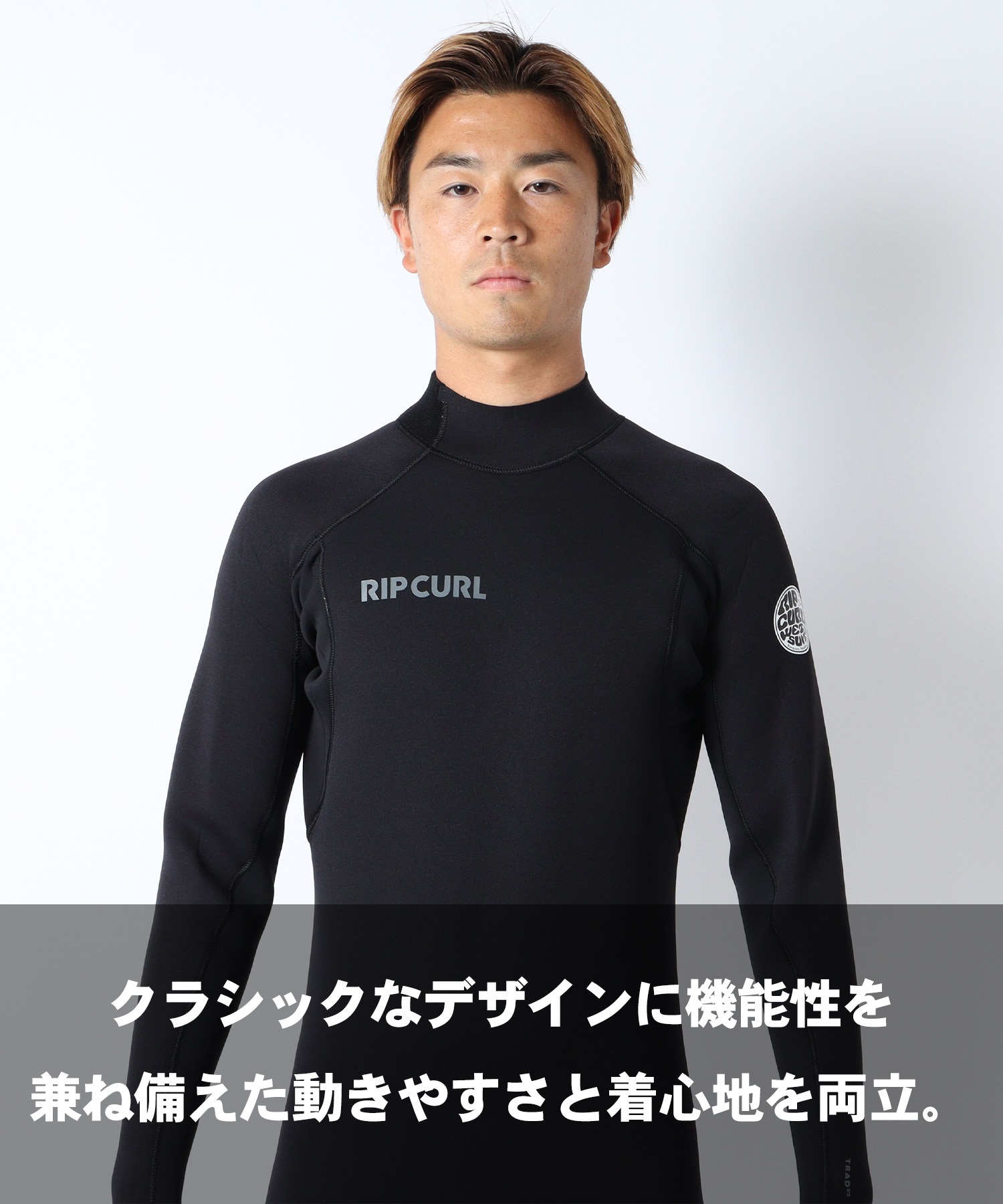 RIPCURL リップカール バックジップ TRAD 17SMFS ウェットスーツ