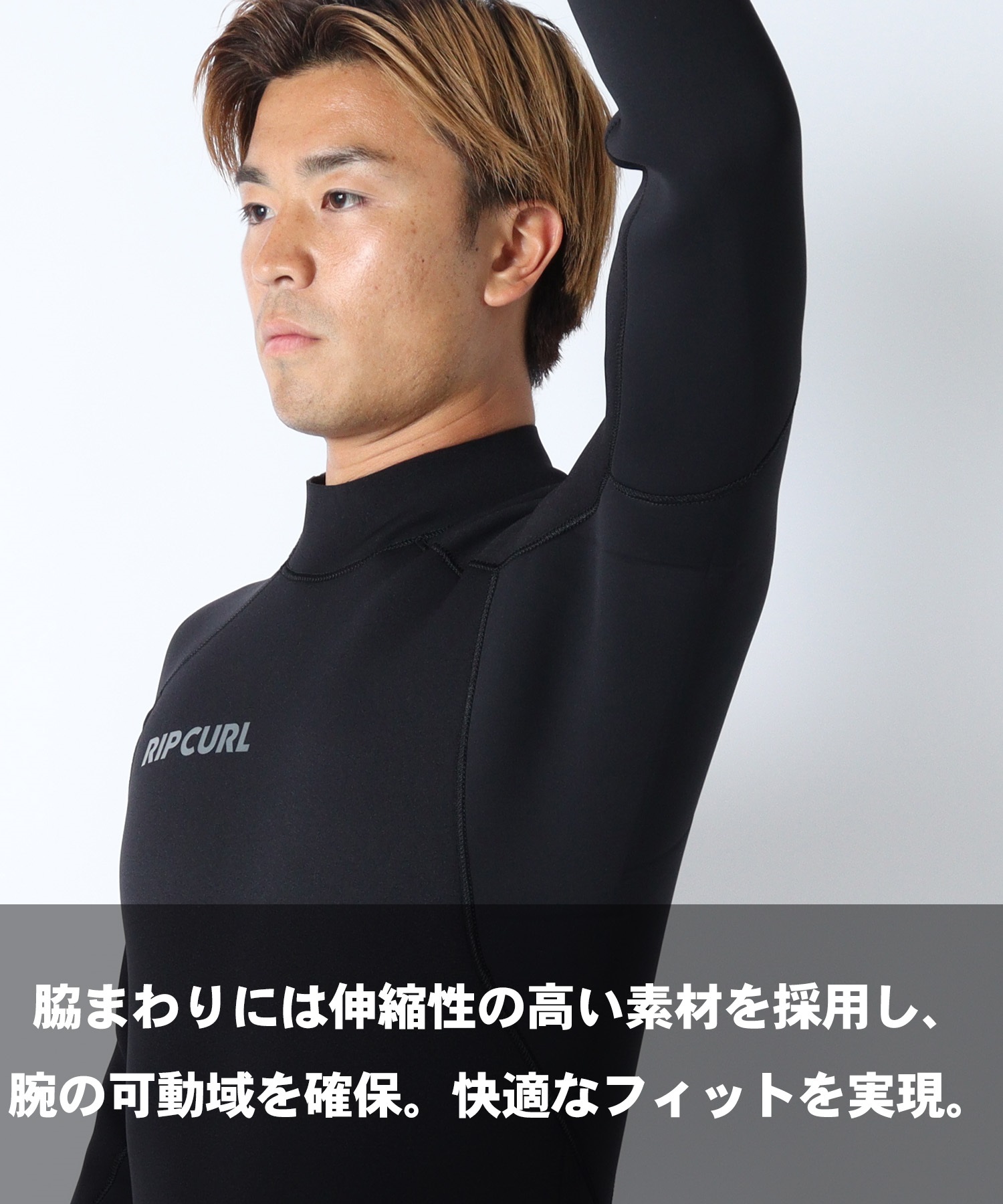 RIPCURL リップカール バックジップ TRAD 17SMFS ウェットスーツ