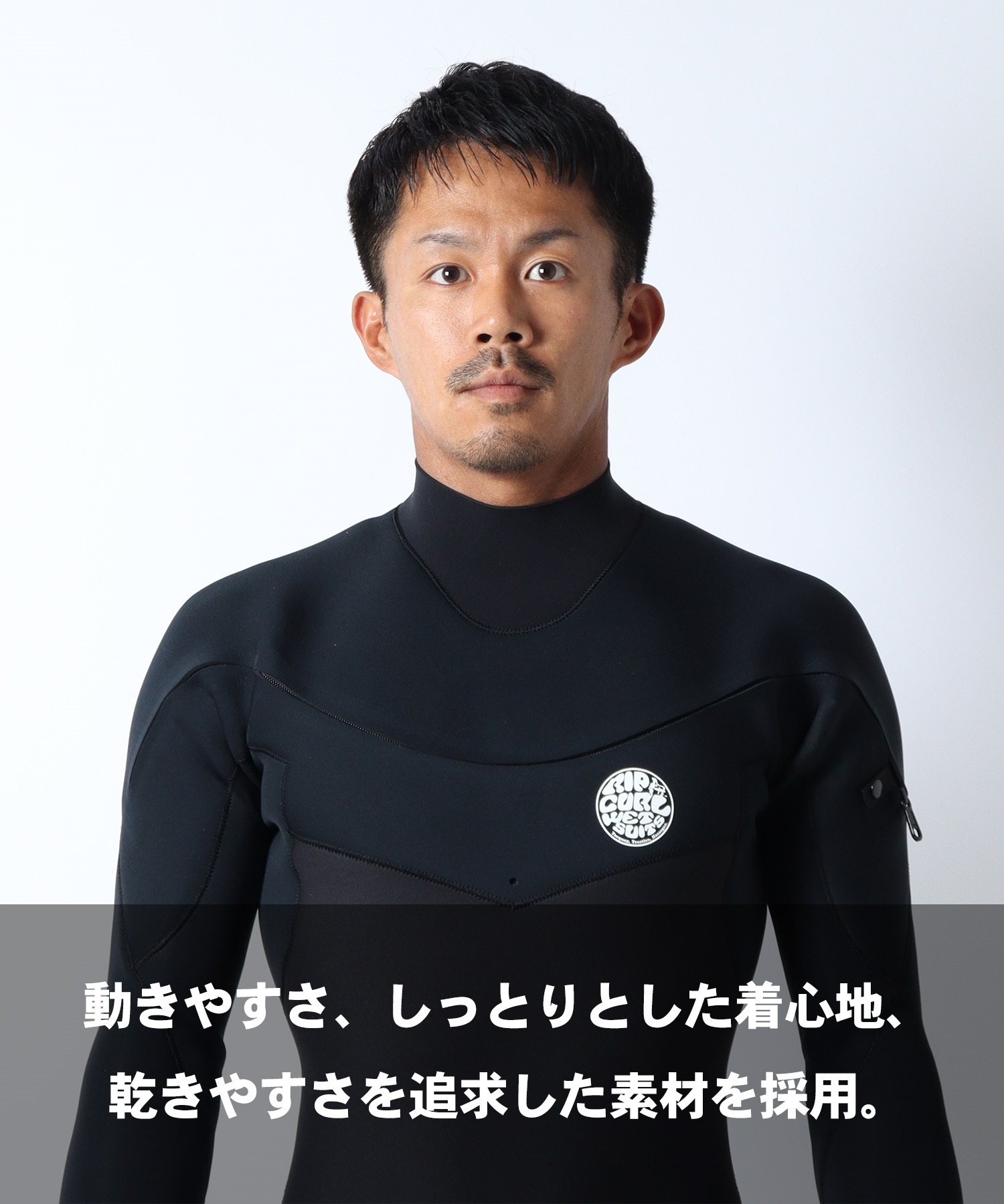 RIPCURL リップカール ロングチェストジップ E-BOM JAPAN ウェット