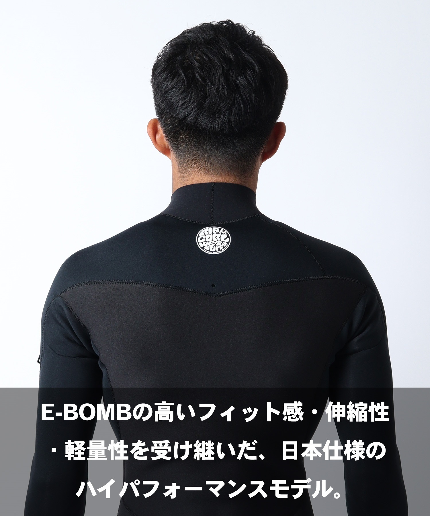 RIPCURL リップカール ロングチェストジップ E-BOM JAPAN ウェット