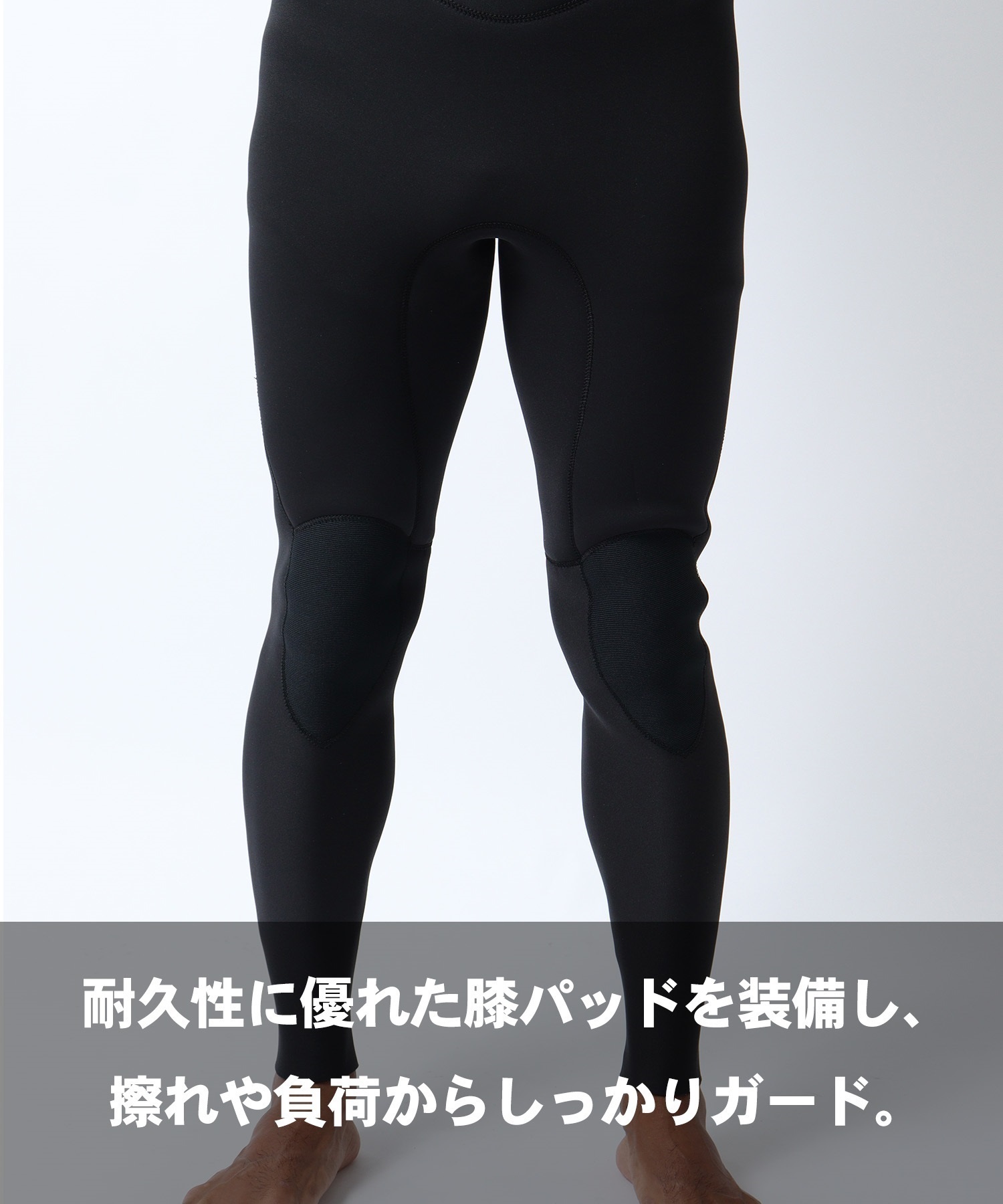 RIPCURL リップカール ロングチェストジップ E-BOM JAPAN ウェット