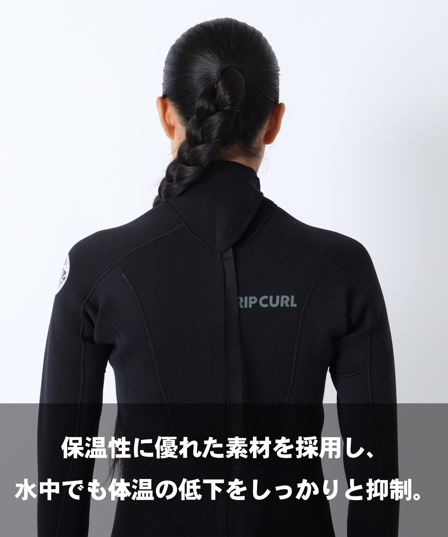 RIPCURL リップカール バックジップ TRAD 178WFS ウェットスーツ