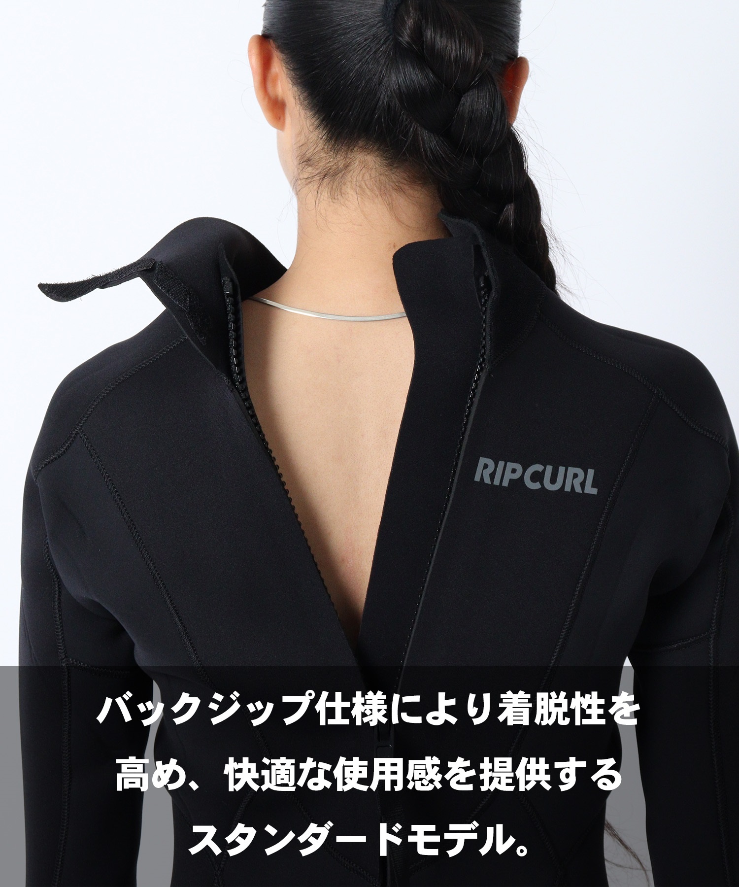 RIPCURL リップカール バックジップ TRAD 178WFS ウェットスーツ