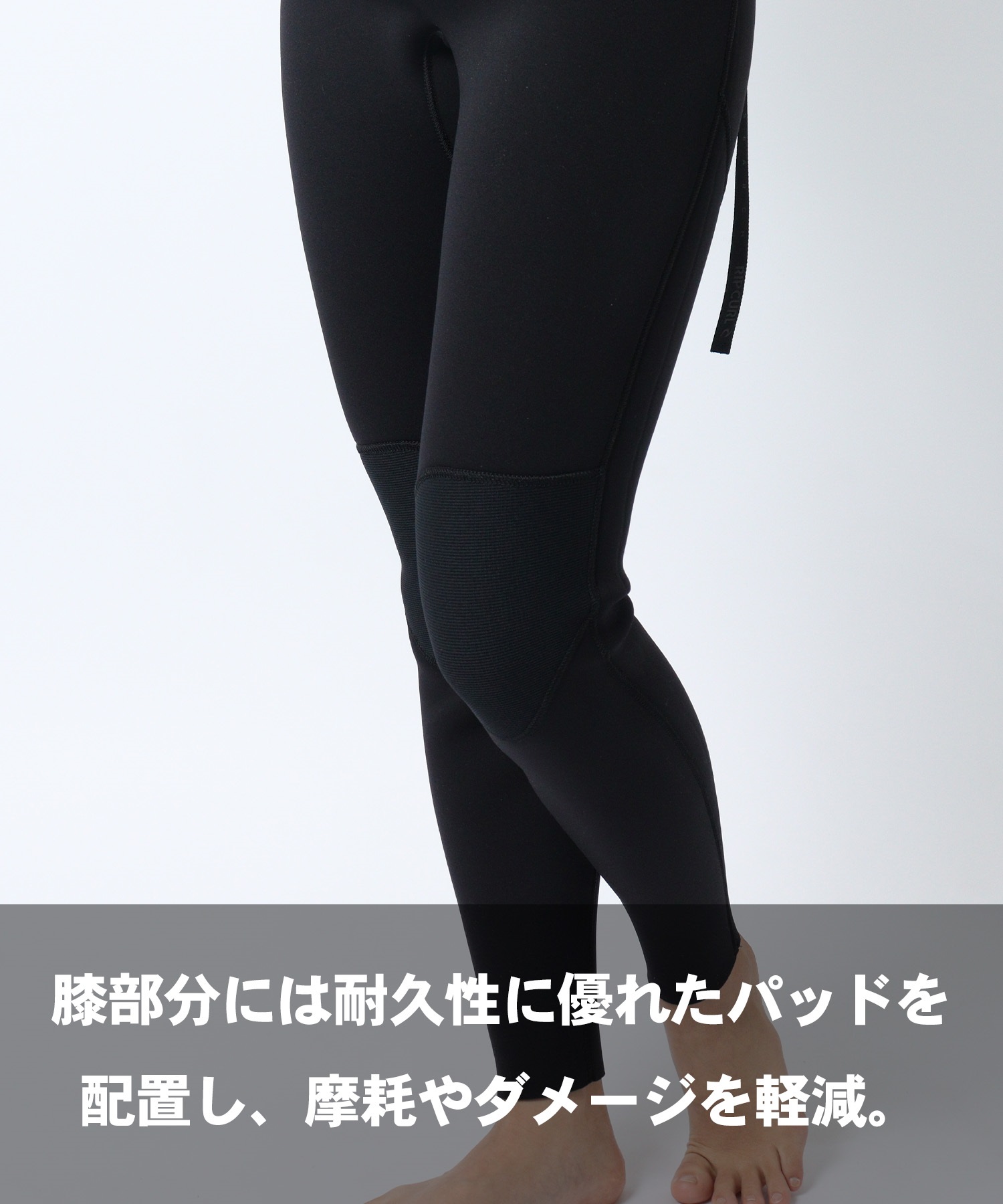 RIPCURL リップカール バックジップ TRAD 178WFS ウェットスーツ