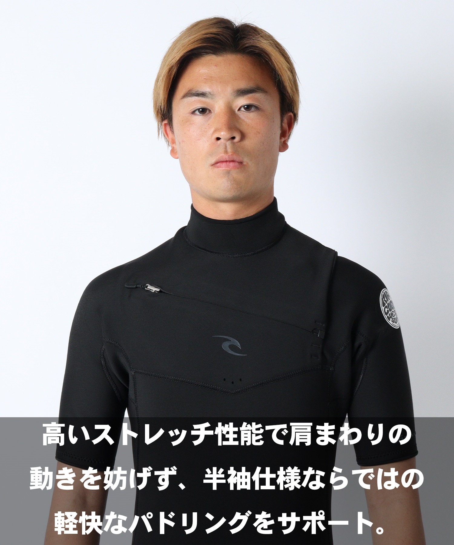 RIPCURL リップカール チェストジップ D PATRO 16VMFS ウェットスーツ