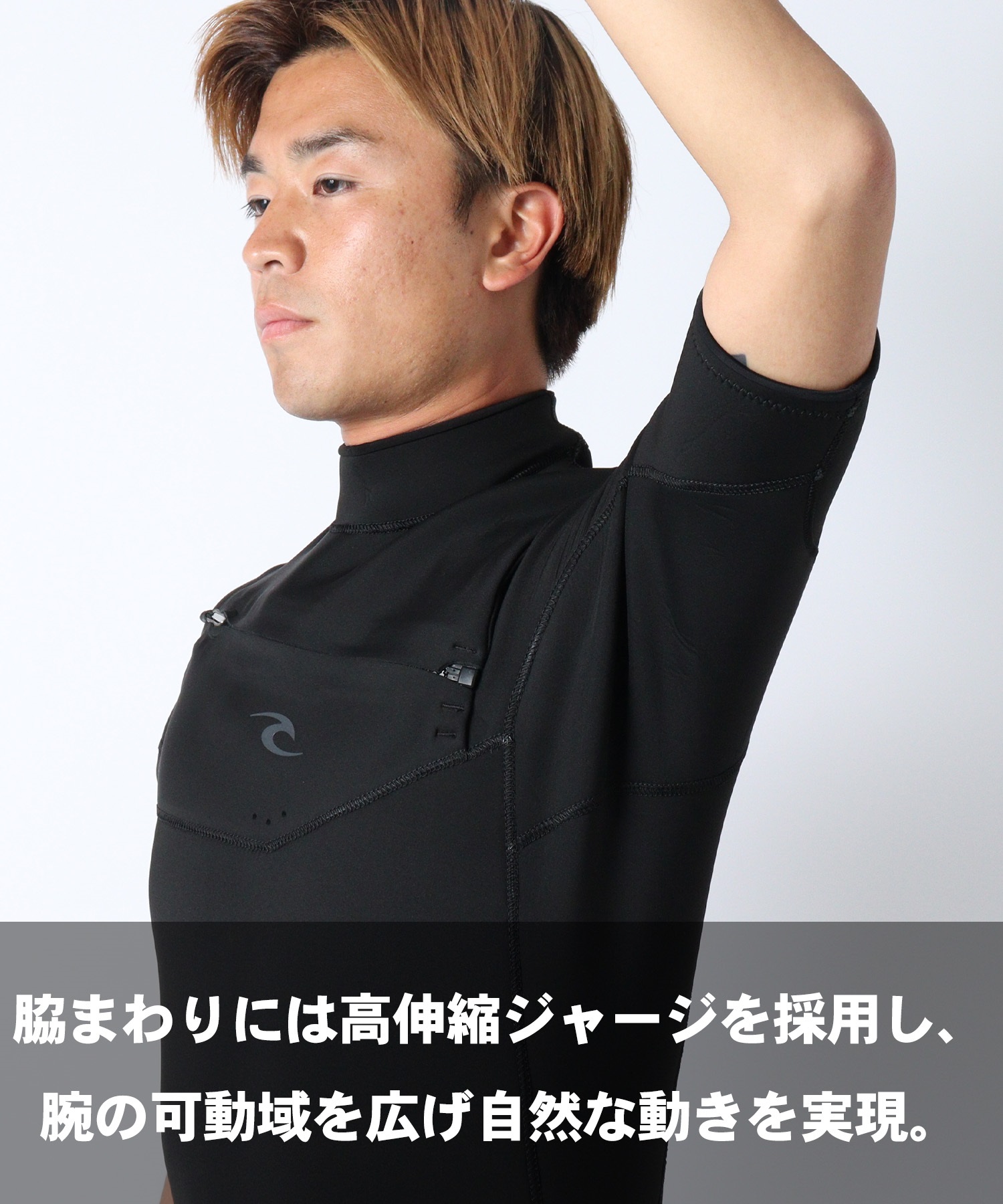 RIPCURL リップカール チェストジップ D PATRO 16VMFS ウェットスーツ