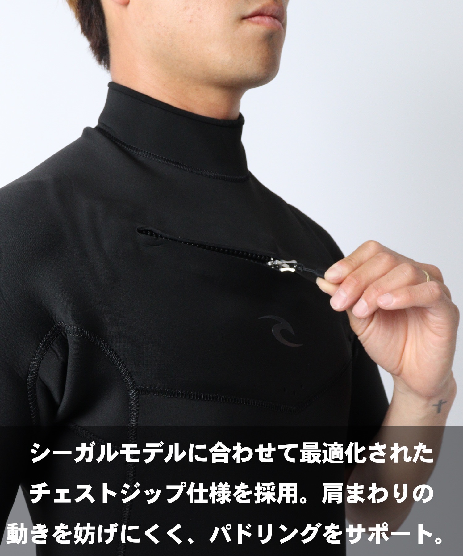 RIPCURL リップカール チェストジップ D PATRO 16VMFS ウェットスーツ