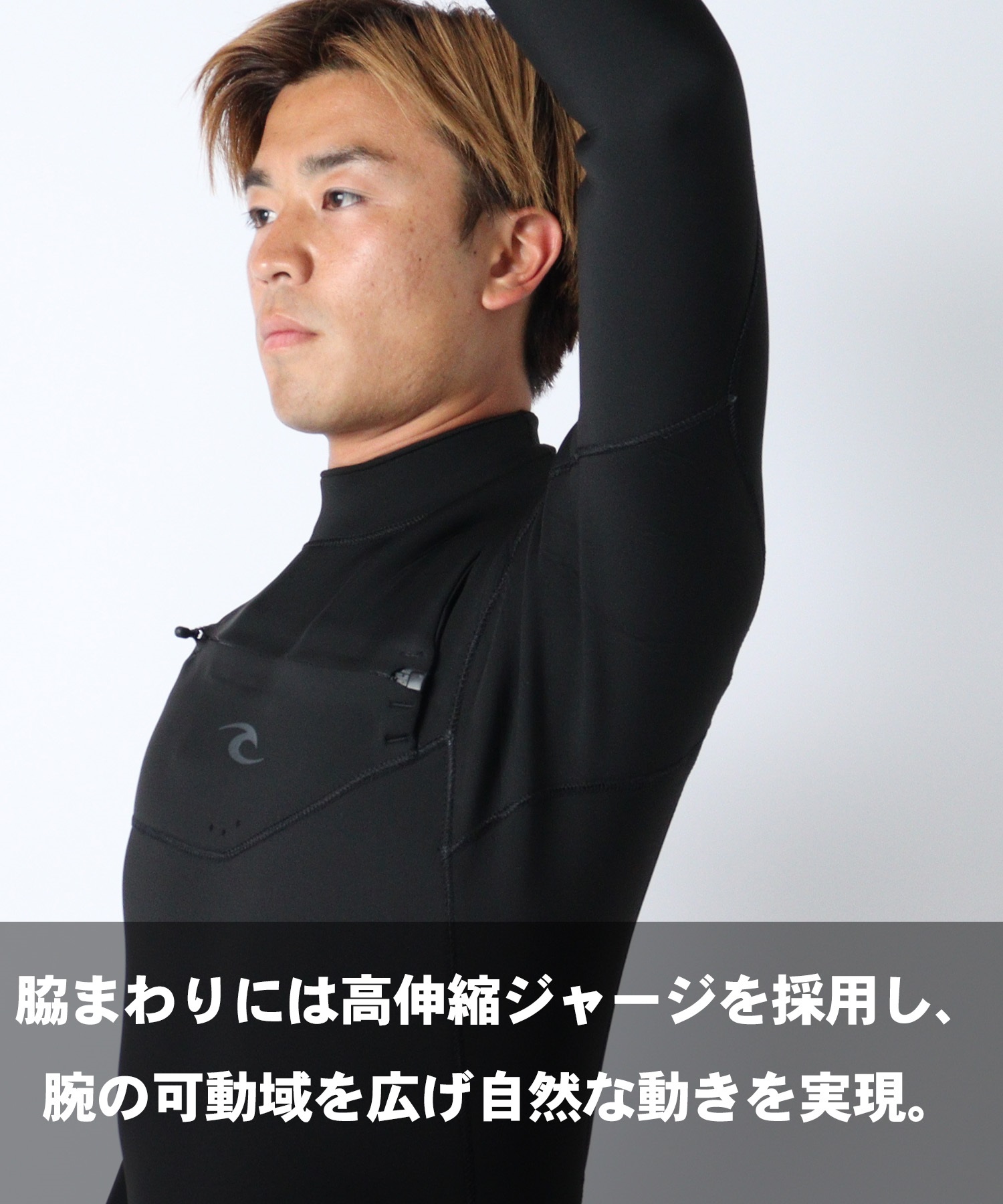 RIPCURL リップカール チェストジップ D PATRO 11QMSP ウェットスーツ