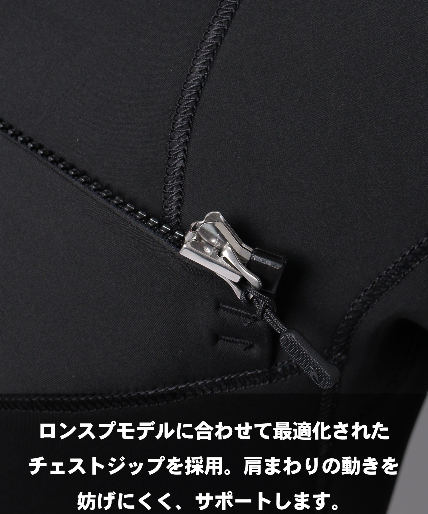 RIPCURL リップカール チェストジップ D PATRO 11QMSP ウェットスーツ