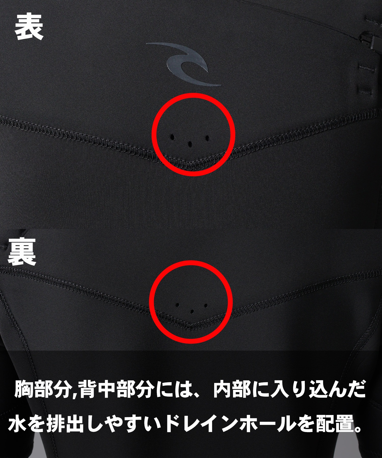 RIPCURL リップカール チェストジップ D PATRO 11RMSP ウェットスーツ スプリング メンズ(BLK-S/JP(M))