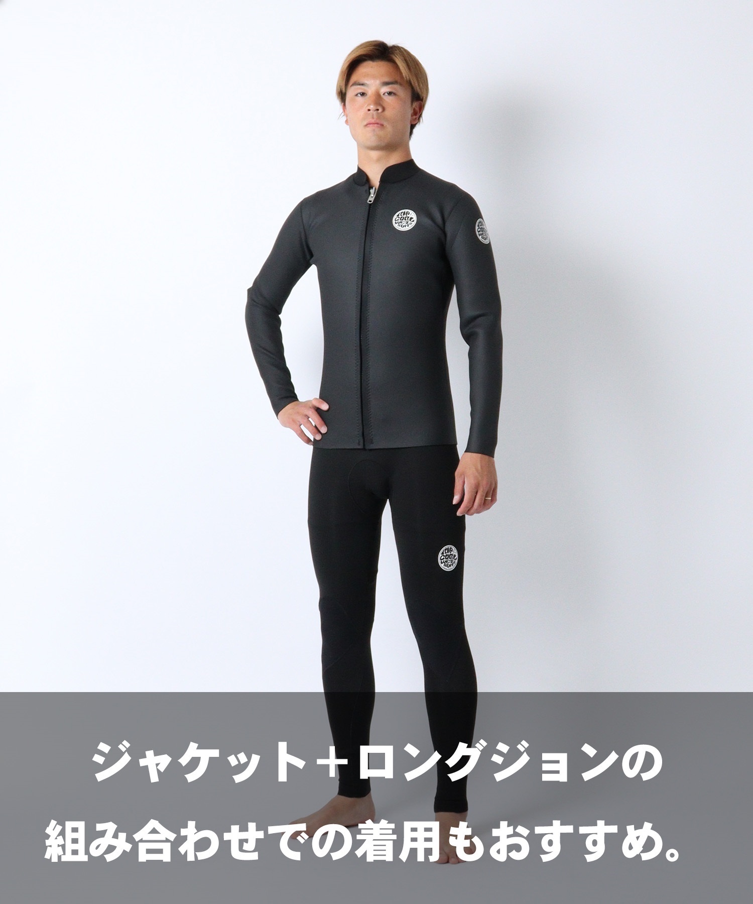 RIPCURL リップカール バックジップ D PATRO WSM9IM ウェットスーツ