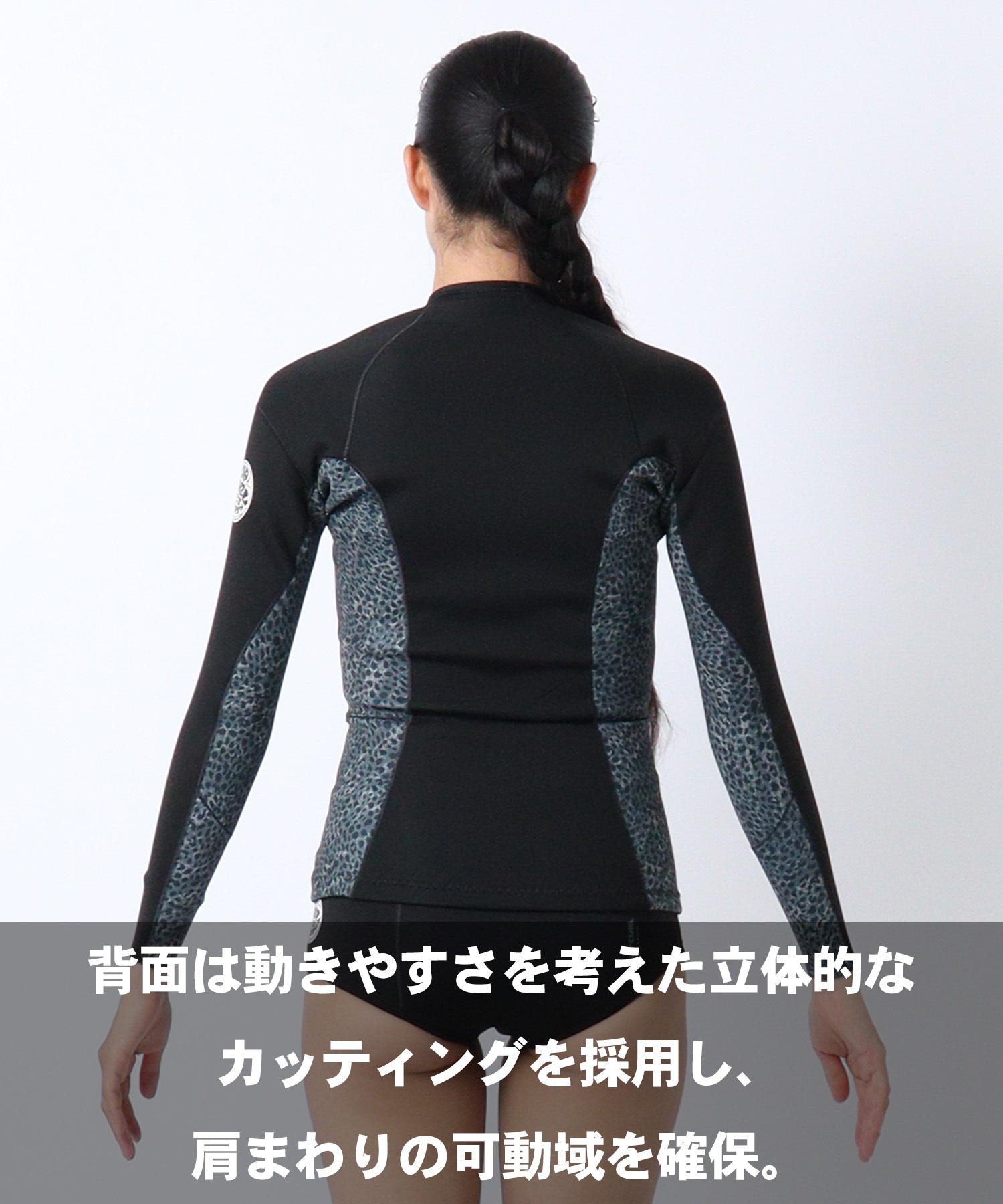 RIPCURL リップカール フロントジップ D PATROL 119WWJ ウェットスーツ