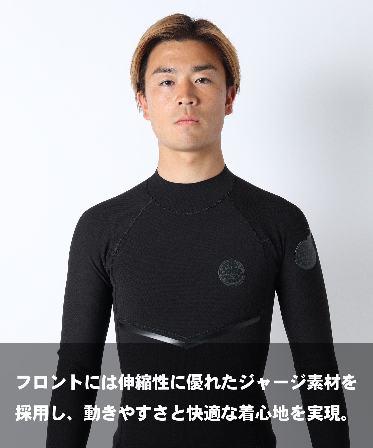 RIPCURL リップカール ノンジップ E-BOMB 12HMWJ ウェットスーツ