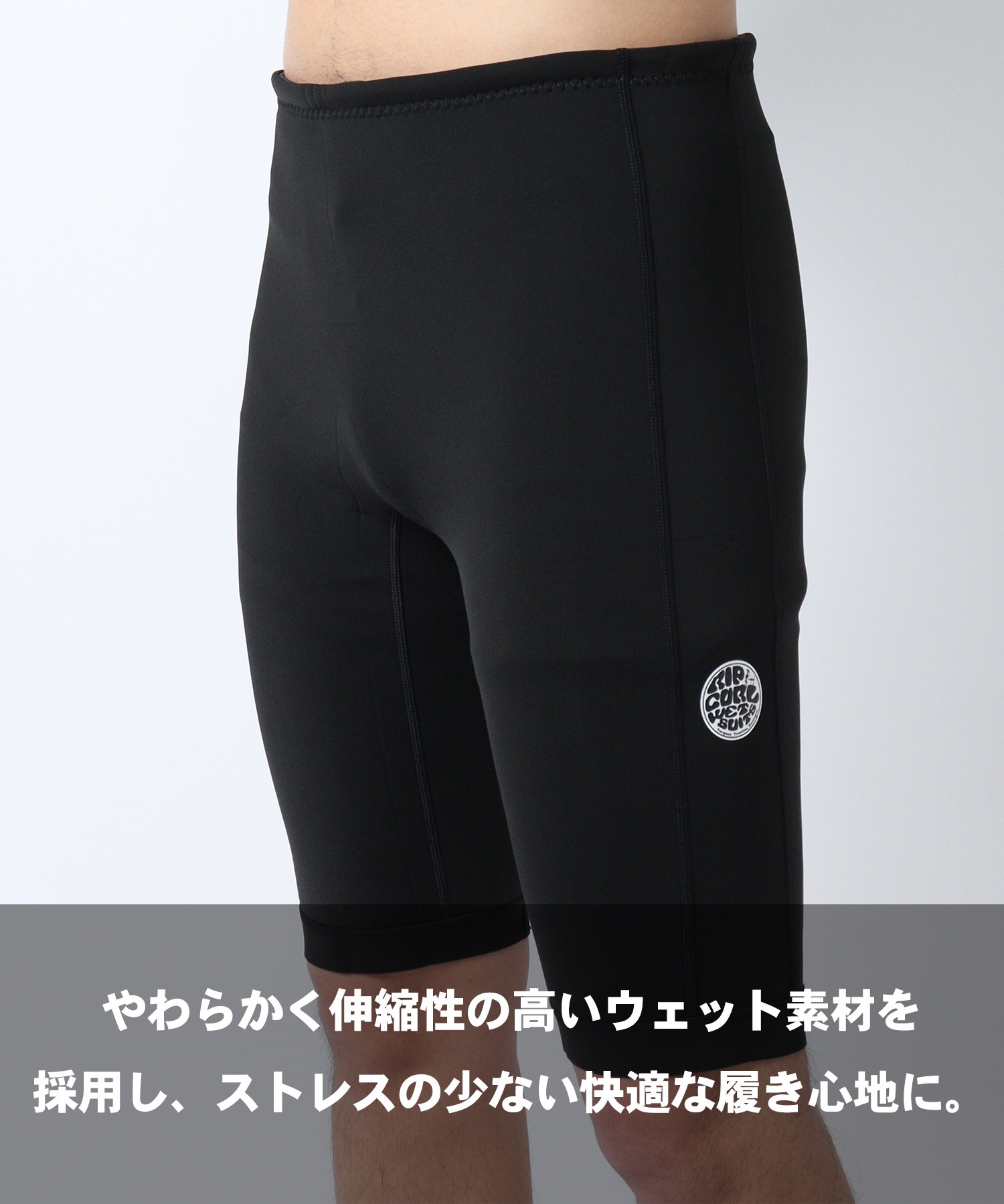 RIPCULE リップカール D PATRO 000MSE ウェットパンツ ショートパンツ