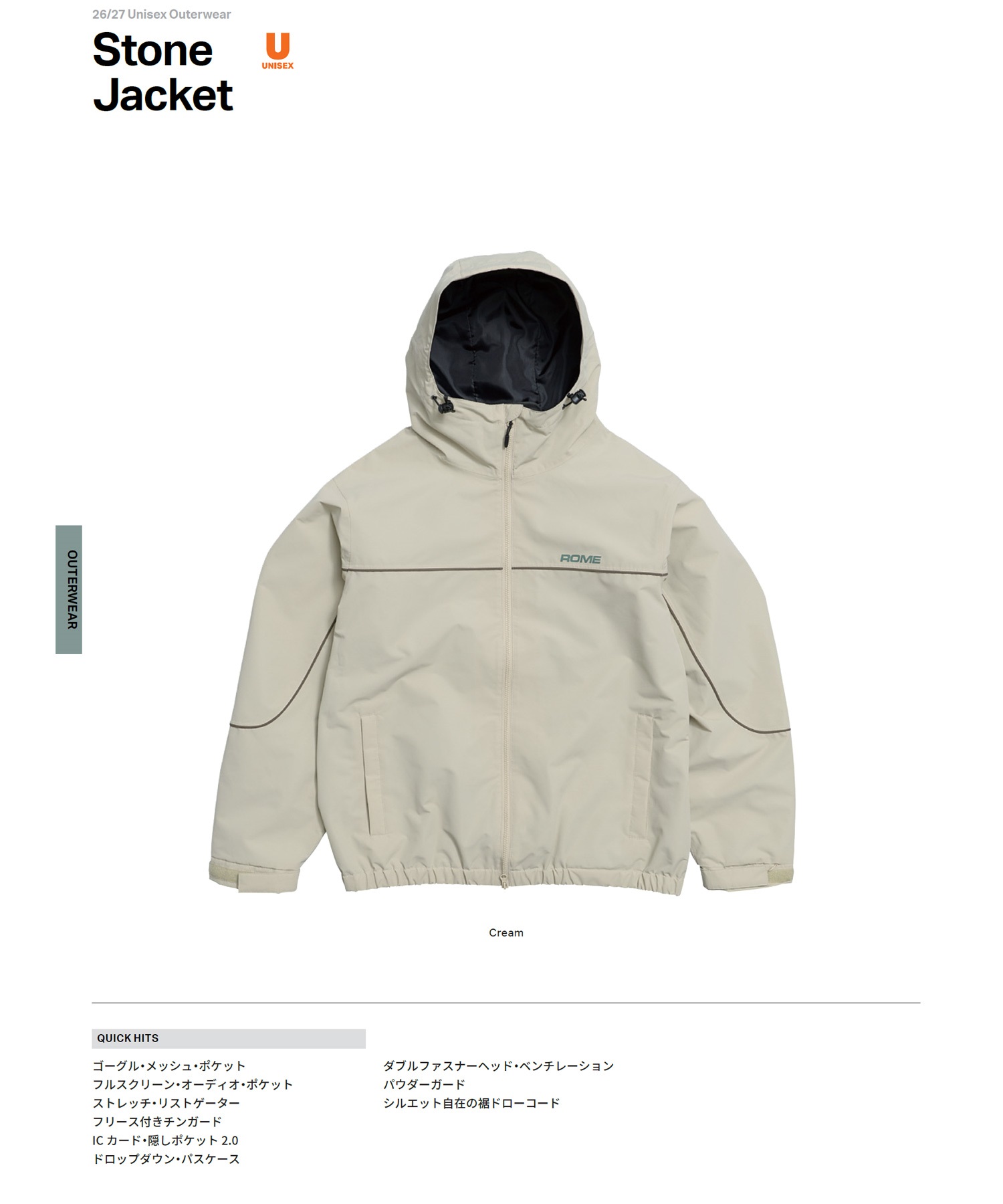 ROME ローム ストーンジャケット Stone Jacket スノーボード ウェア