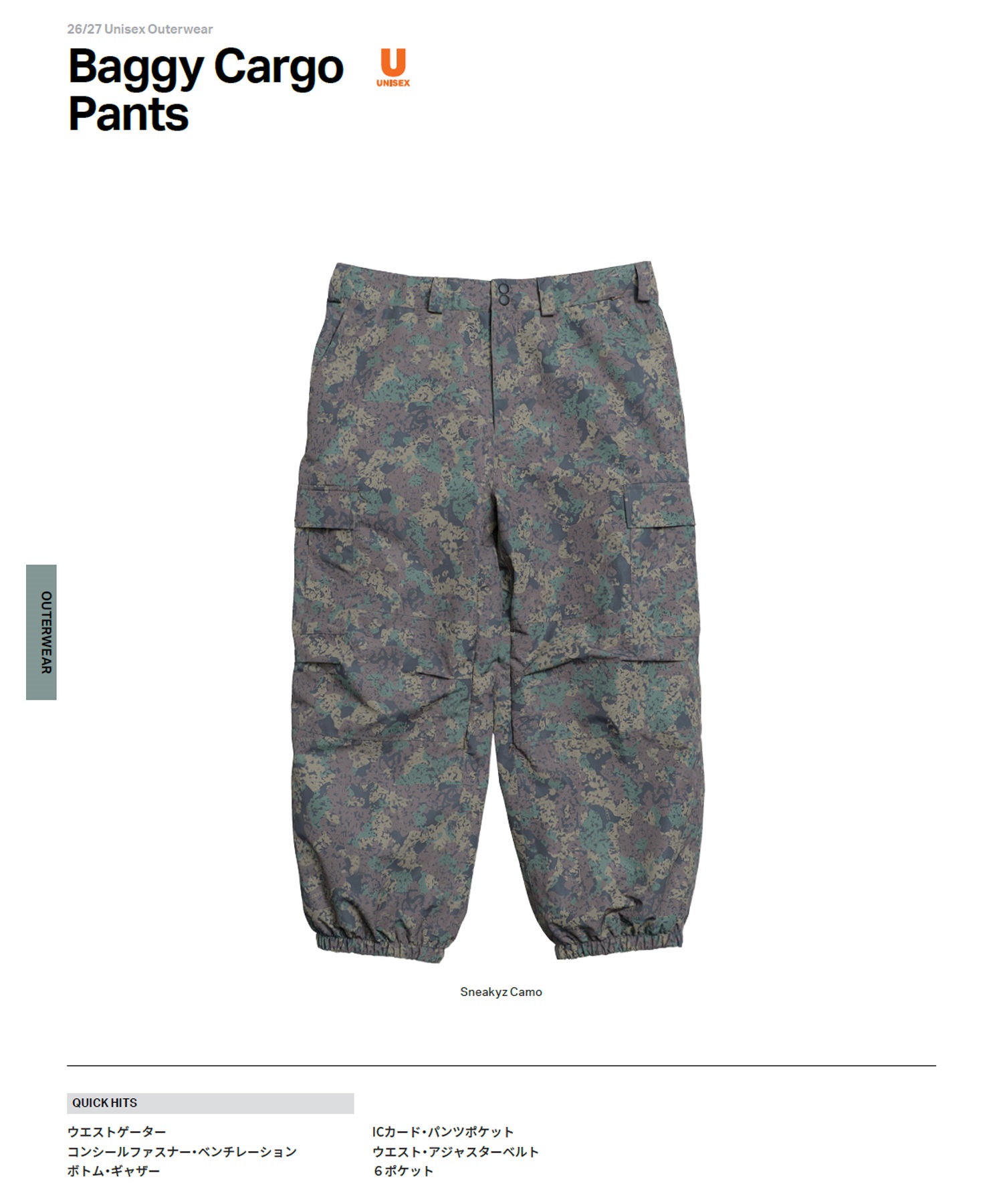 ROME ローム バギーパンツ Baggy Pants スノーボード ウェア パンツ