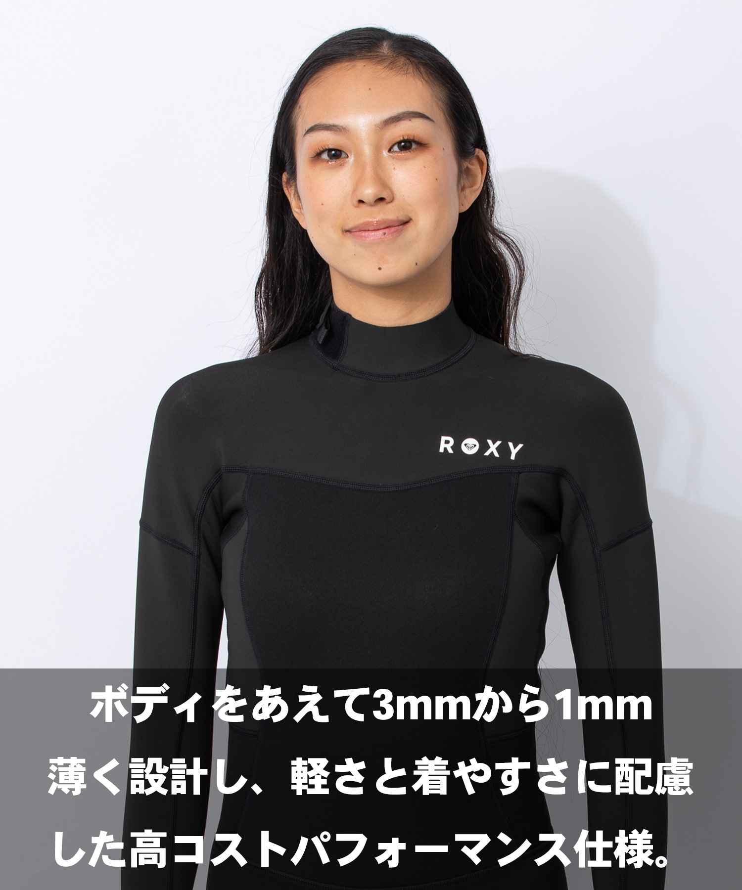 ROXY ロキシー バックジップ スウェルシリーズ RWT261707 ウェット