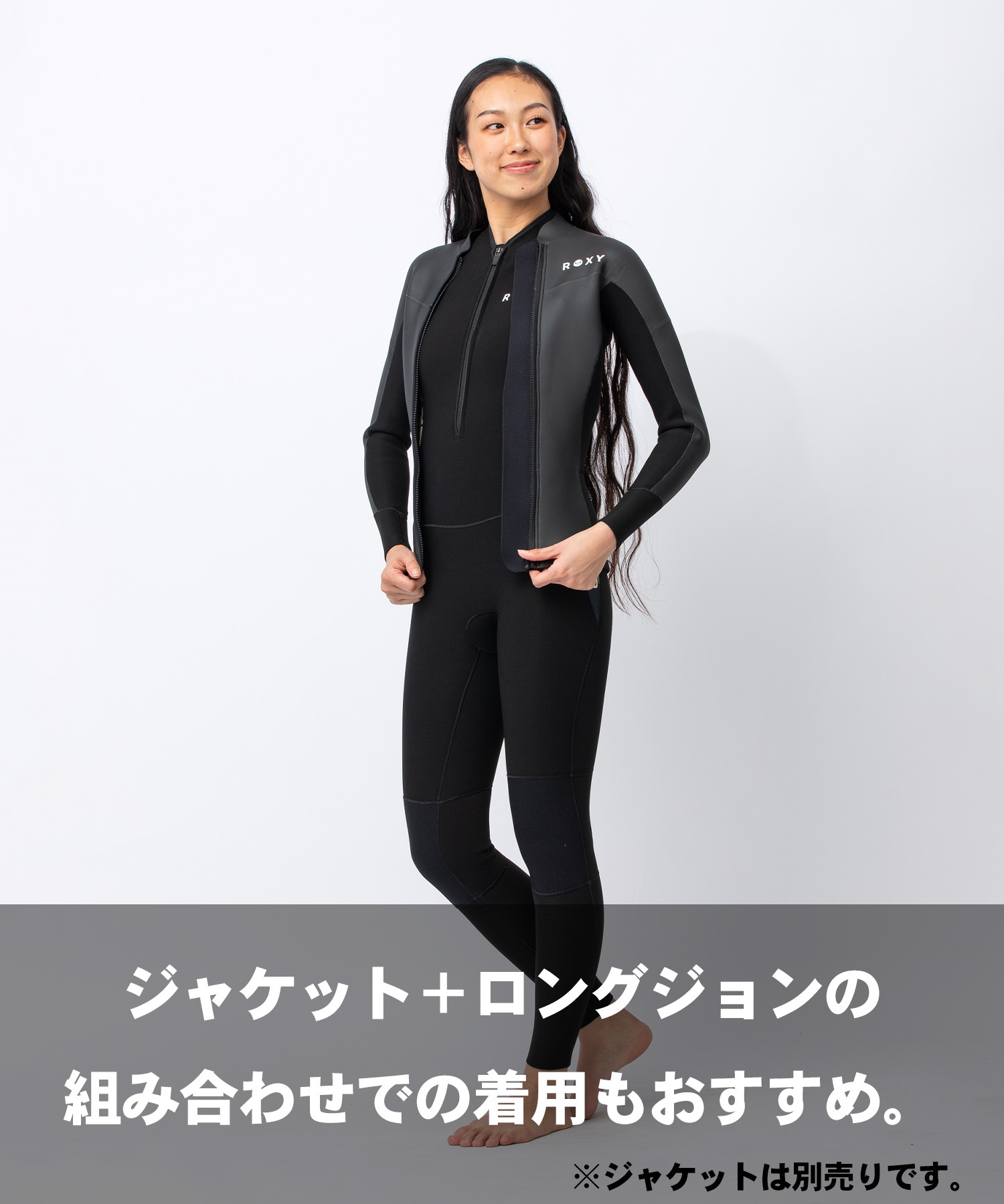 ROXY ロキシー フロントジップ スウェルシリーズ RWT261705 ウェット