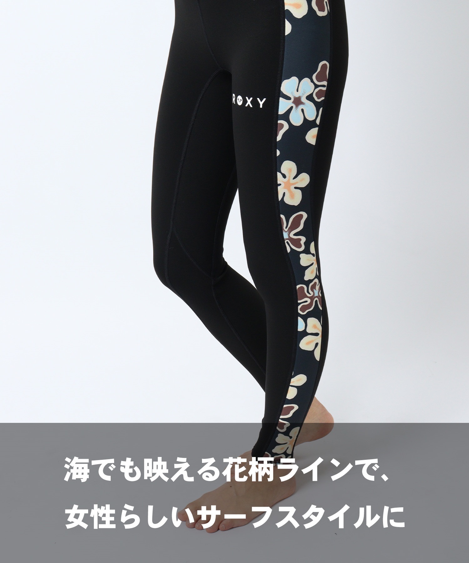 ROXY ロキシー ウォーター パンツ フラットロック RWT261709 ウェット