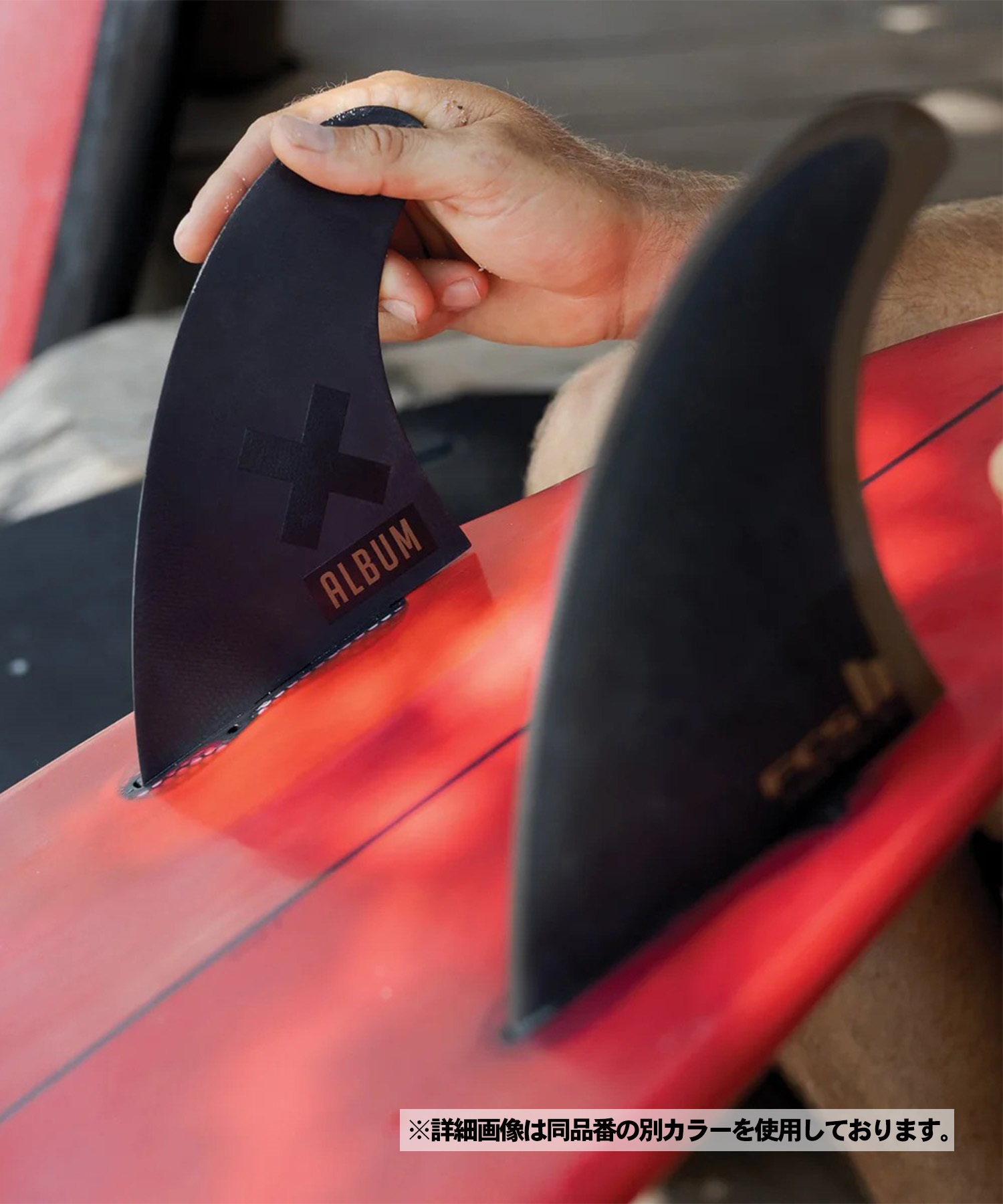 FCS2 エフシーエスツー Album Twin+1 Fin Set サーフィン フィン