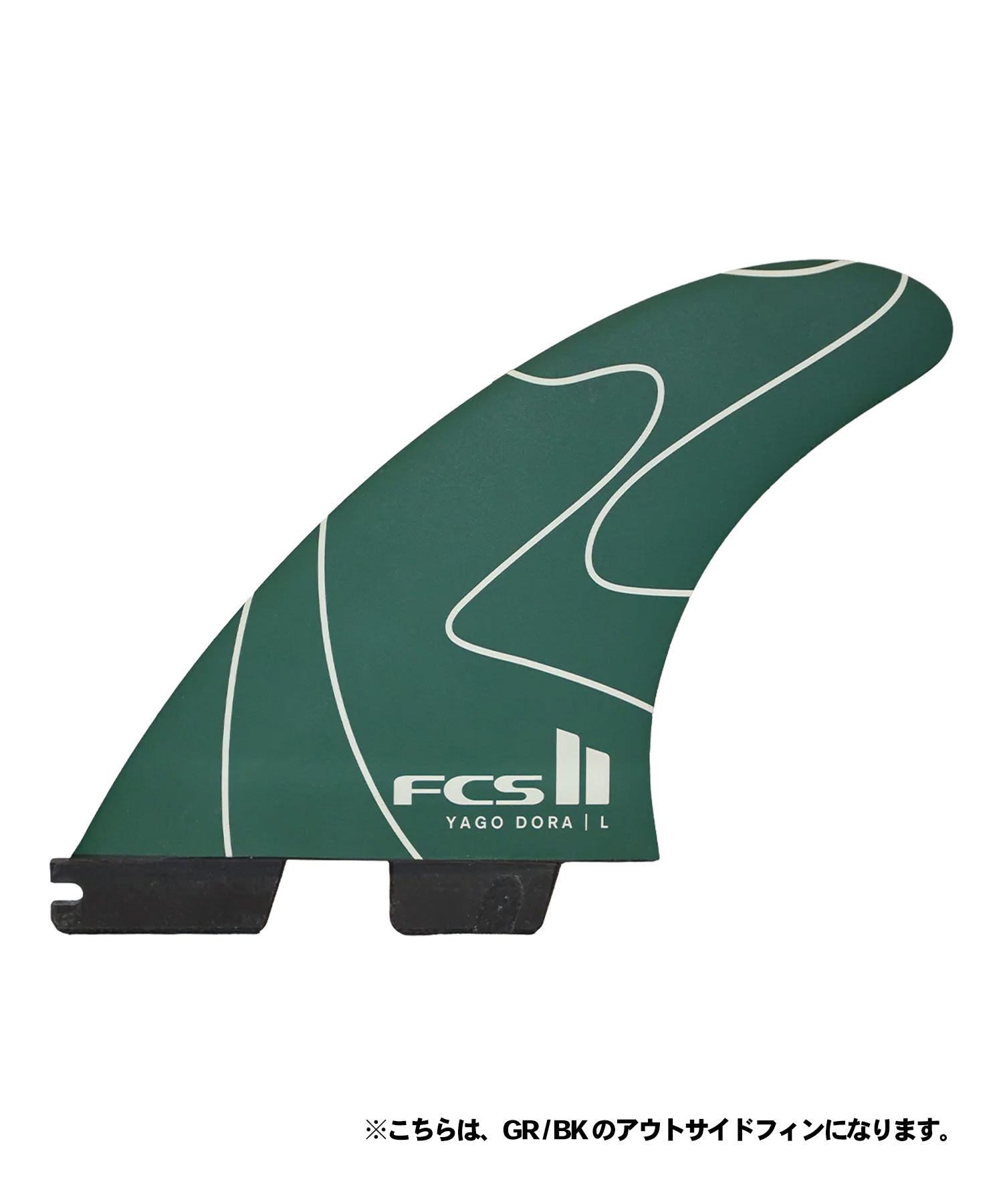 FCS2 エフシーエスツー Yago Dora Signature PC Tri Fin Set