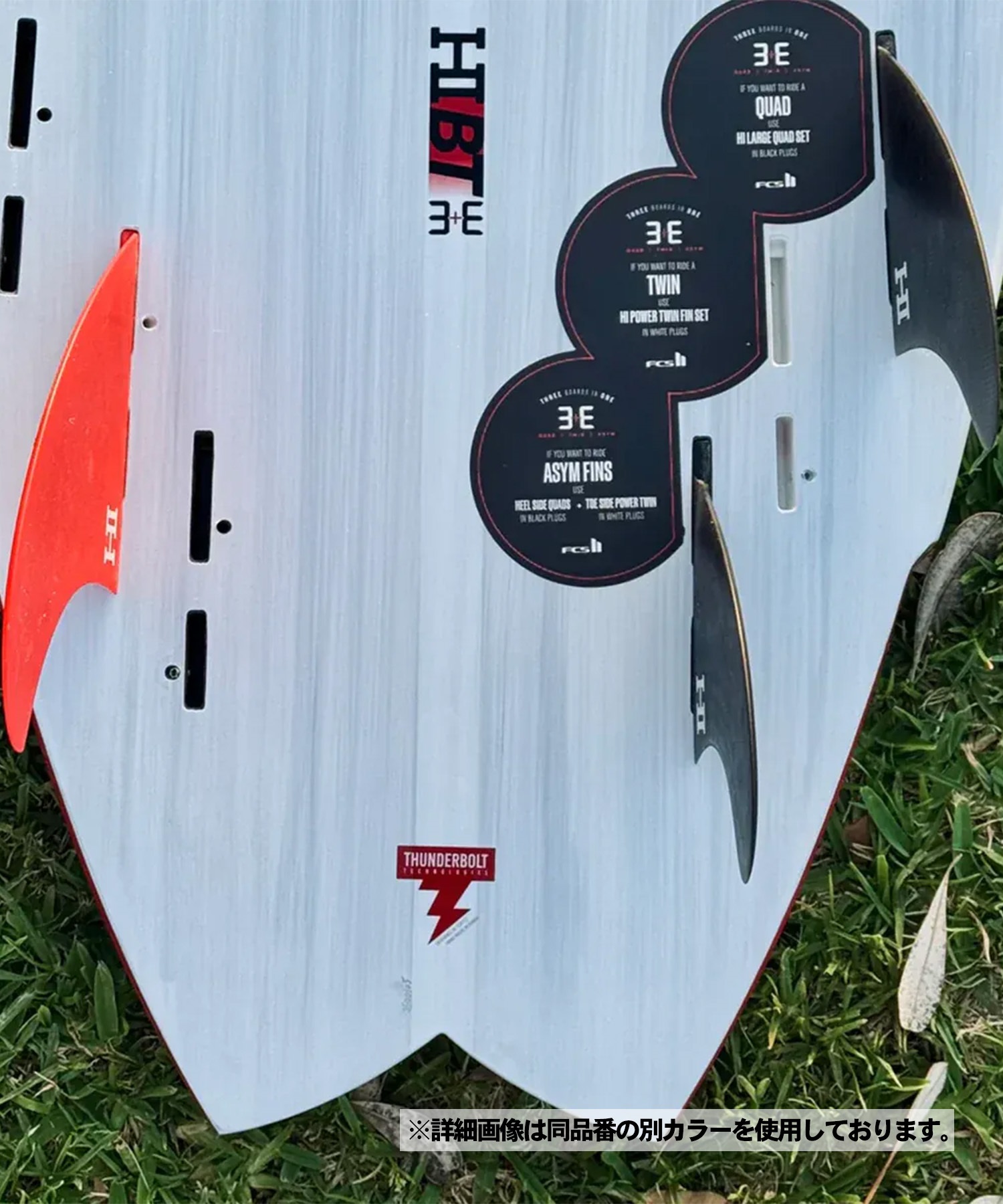 FCS2 エフシーエスツー Harley Ingleby HIBT Quad Set サーフィン
