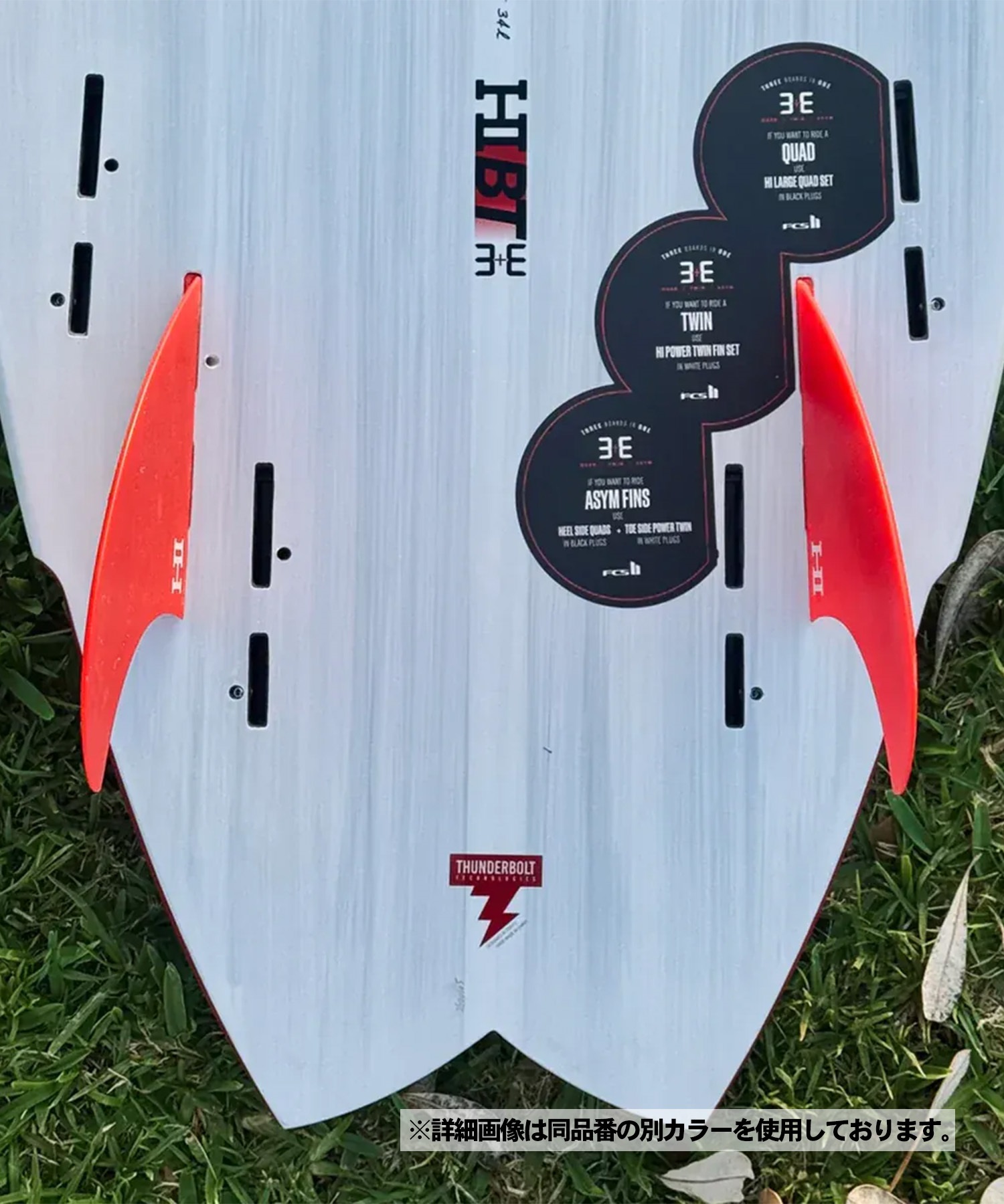 FCS2 エフシーエスツー Harley Ingleby HIBT Quad Set サーフィン