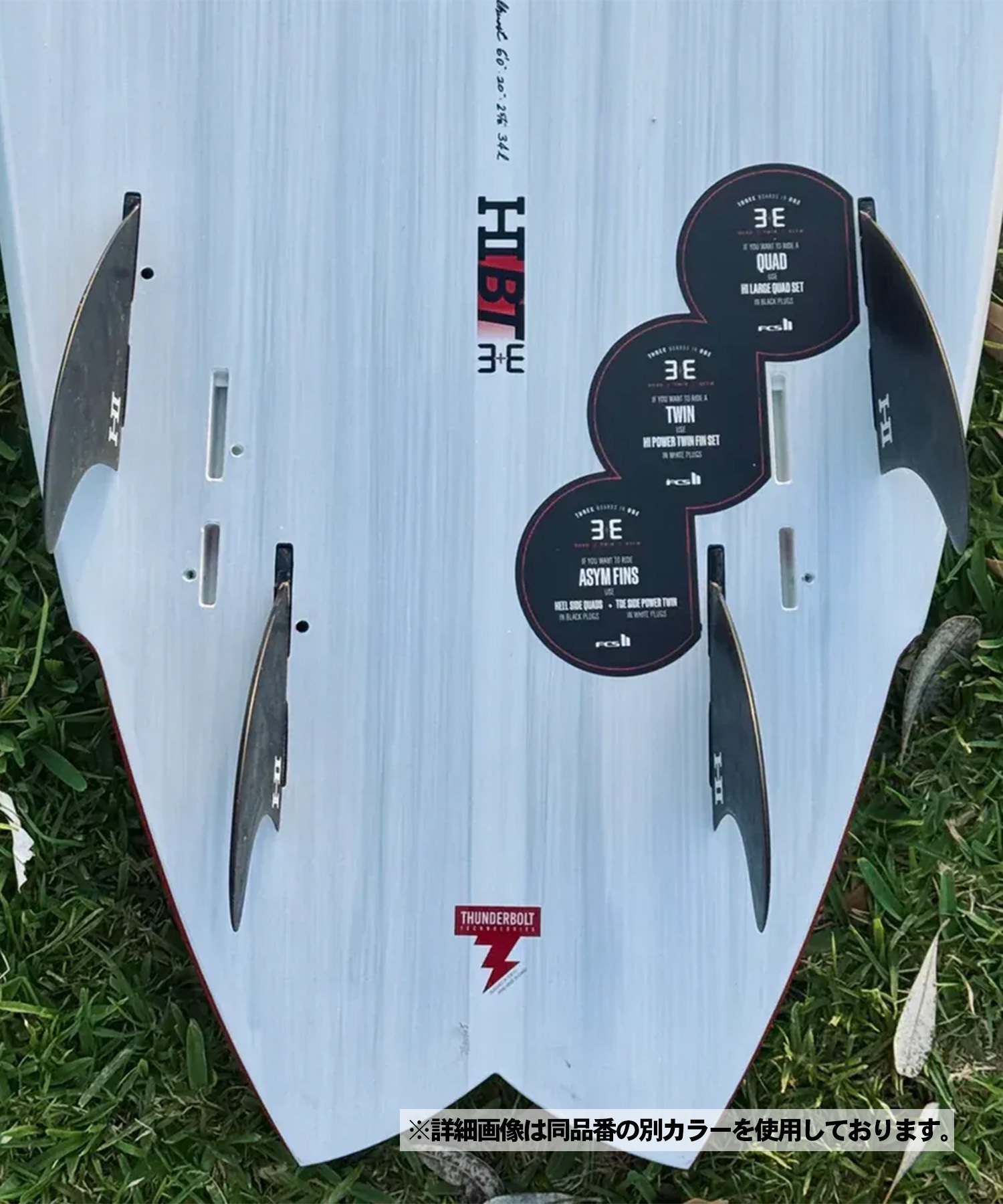 FCS2 エフシーエスツー Harley Ingleby HIBT Twin Set サーフィン