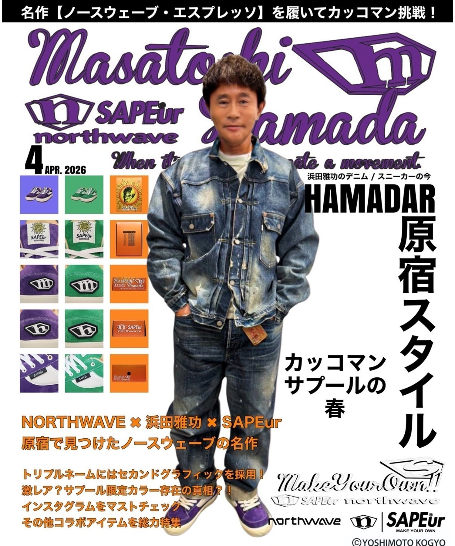 ★ＵＳ＆イタリア＆日本オリジナル盤★９０'Ｓヒップホップ２枚組ベスト盤４点セット NORTHWAVE ノースウェーブ スニーカー メンズ レディース ESPRESSO