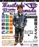NORTHWAVE ノースウェーブ エスプレッソ レジェンド スエード NW-001SPH シューズ スニーカー ライフスタイル メンズ レディース(GRN-35-EURO)