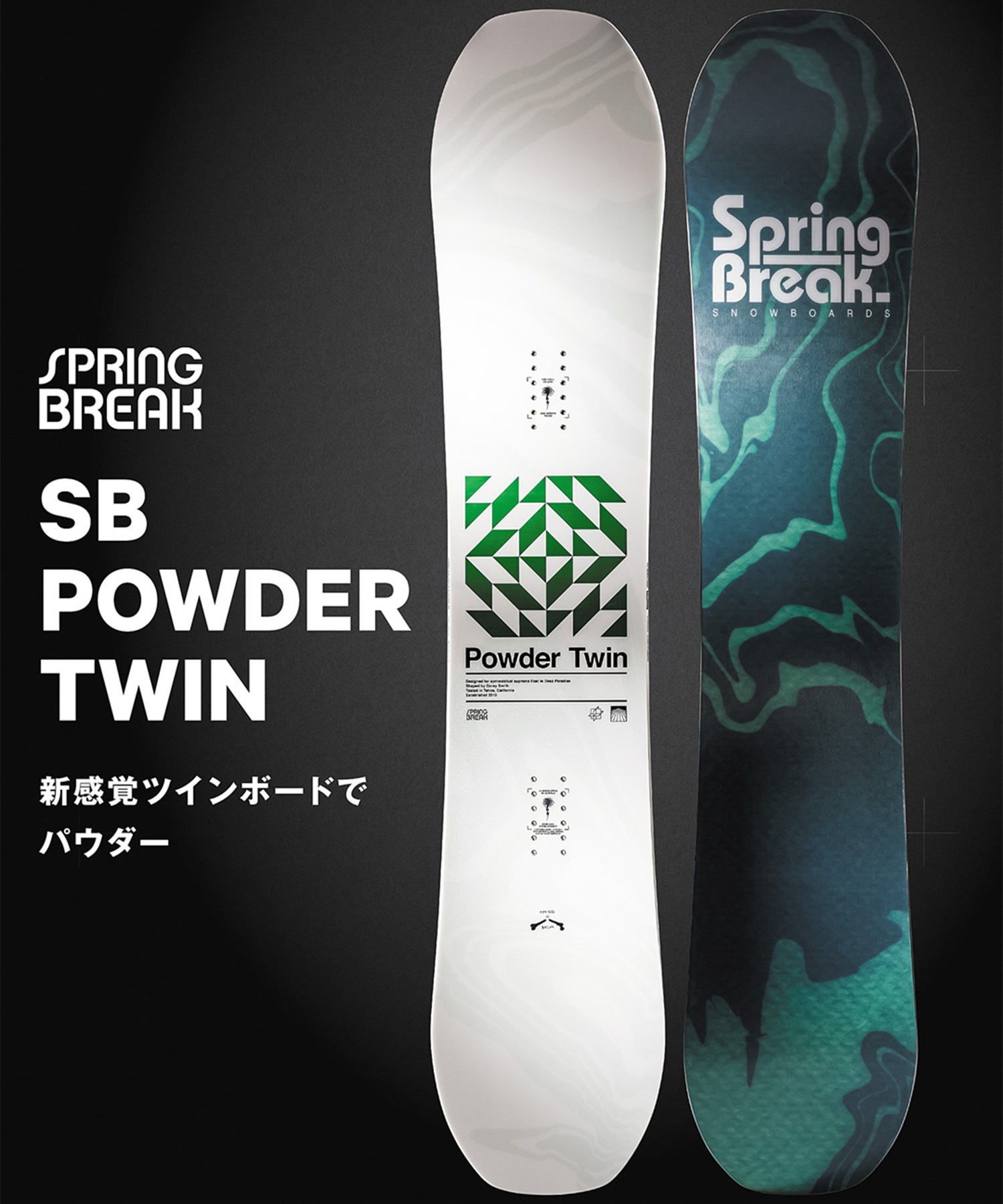 CAPITA キャピタ スプリングブレイク パウダー ツイン SB POWDER TWIN