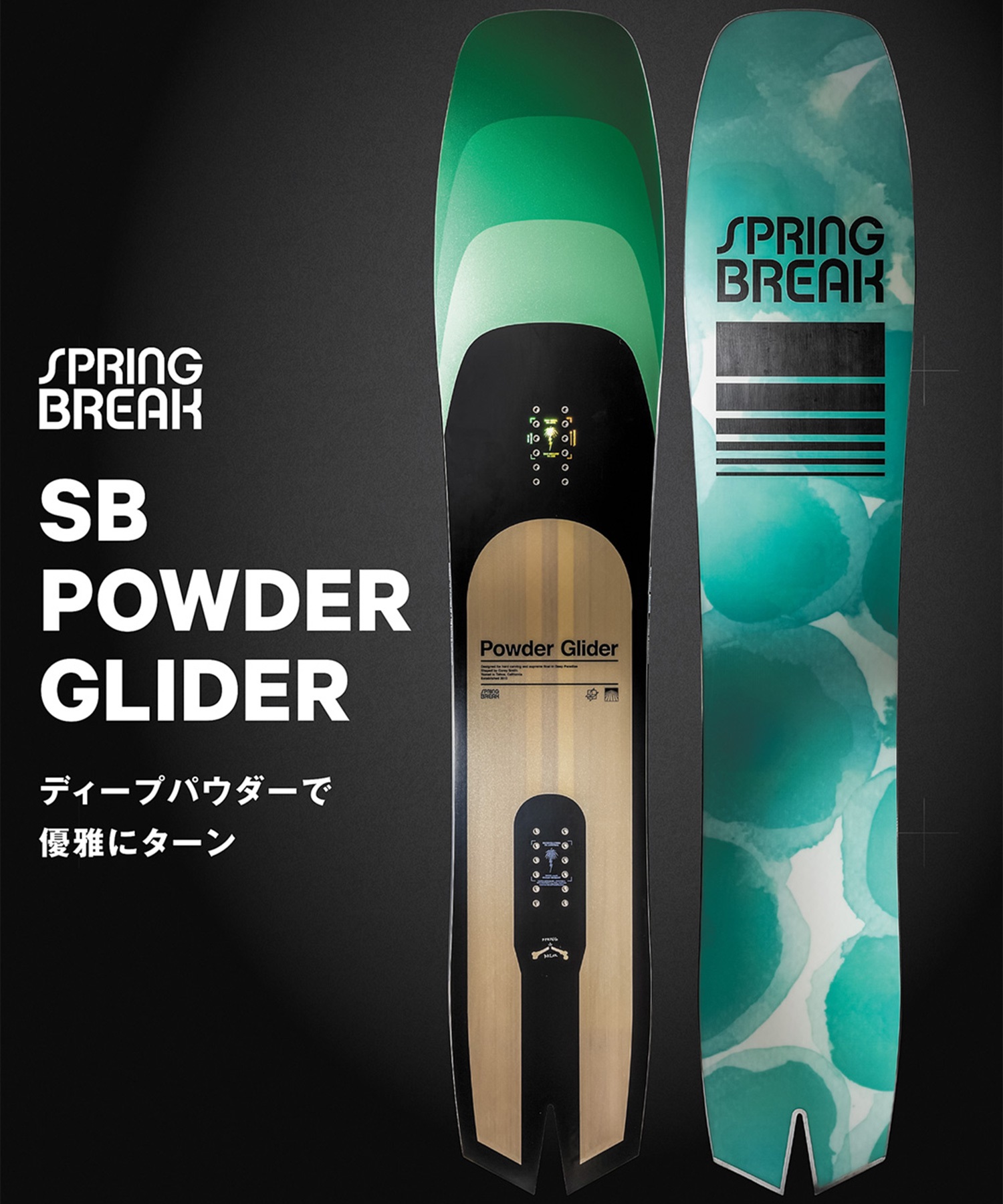 CAPITA キャピタ スプリングブレイク パウダー グライダー SB POWDER