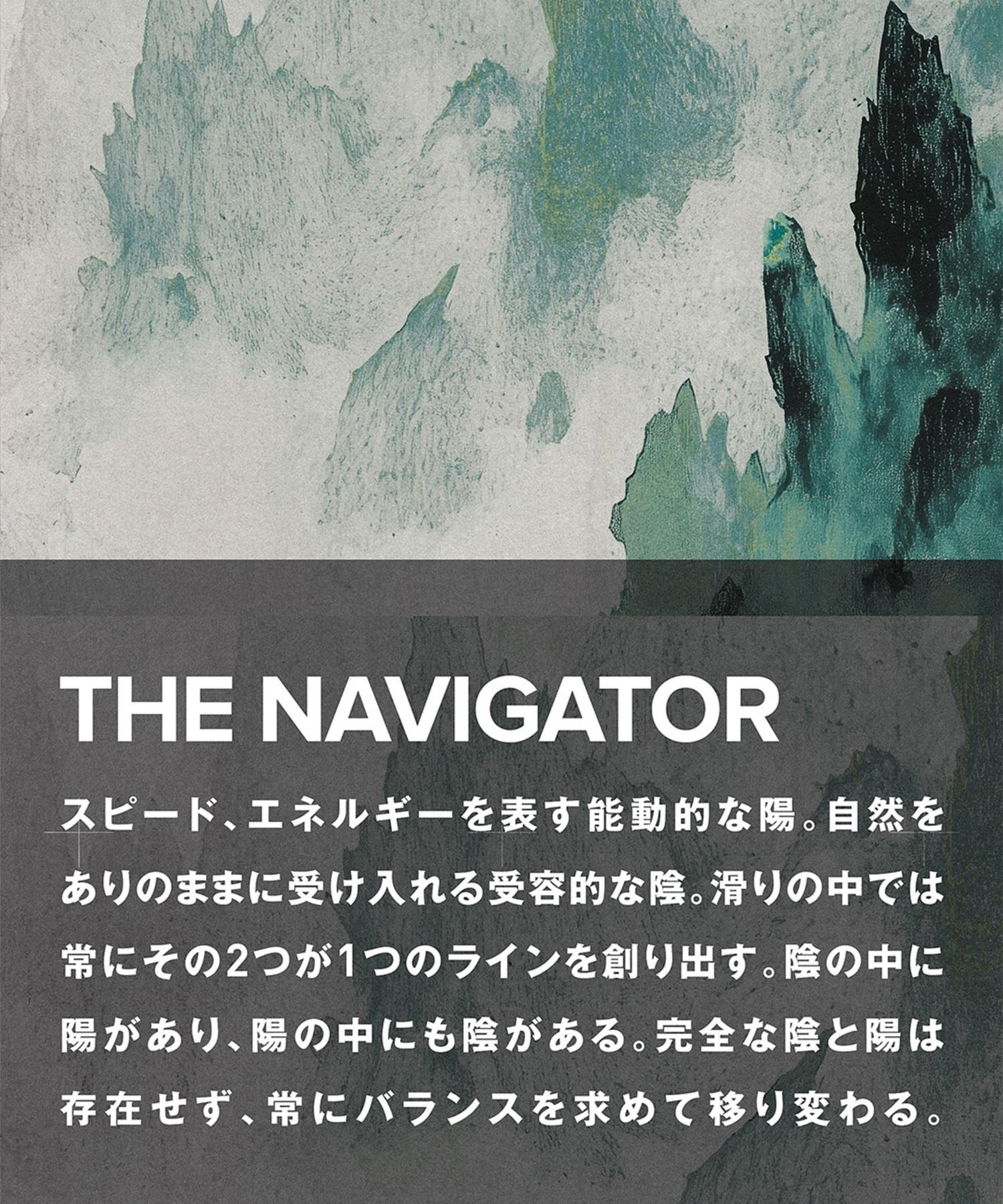 CAPITA キャピタ ザ ナビゲーター THE NAVIGATOR スノーボード 板