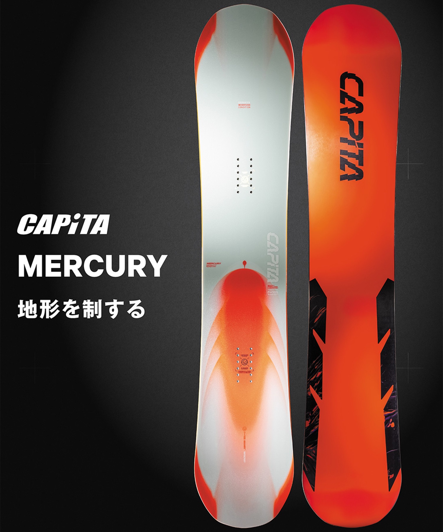CAPITA キャピタ マーキュリー MERCURY スノーボード 板 メンズ 26-27