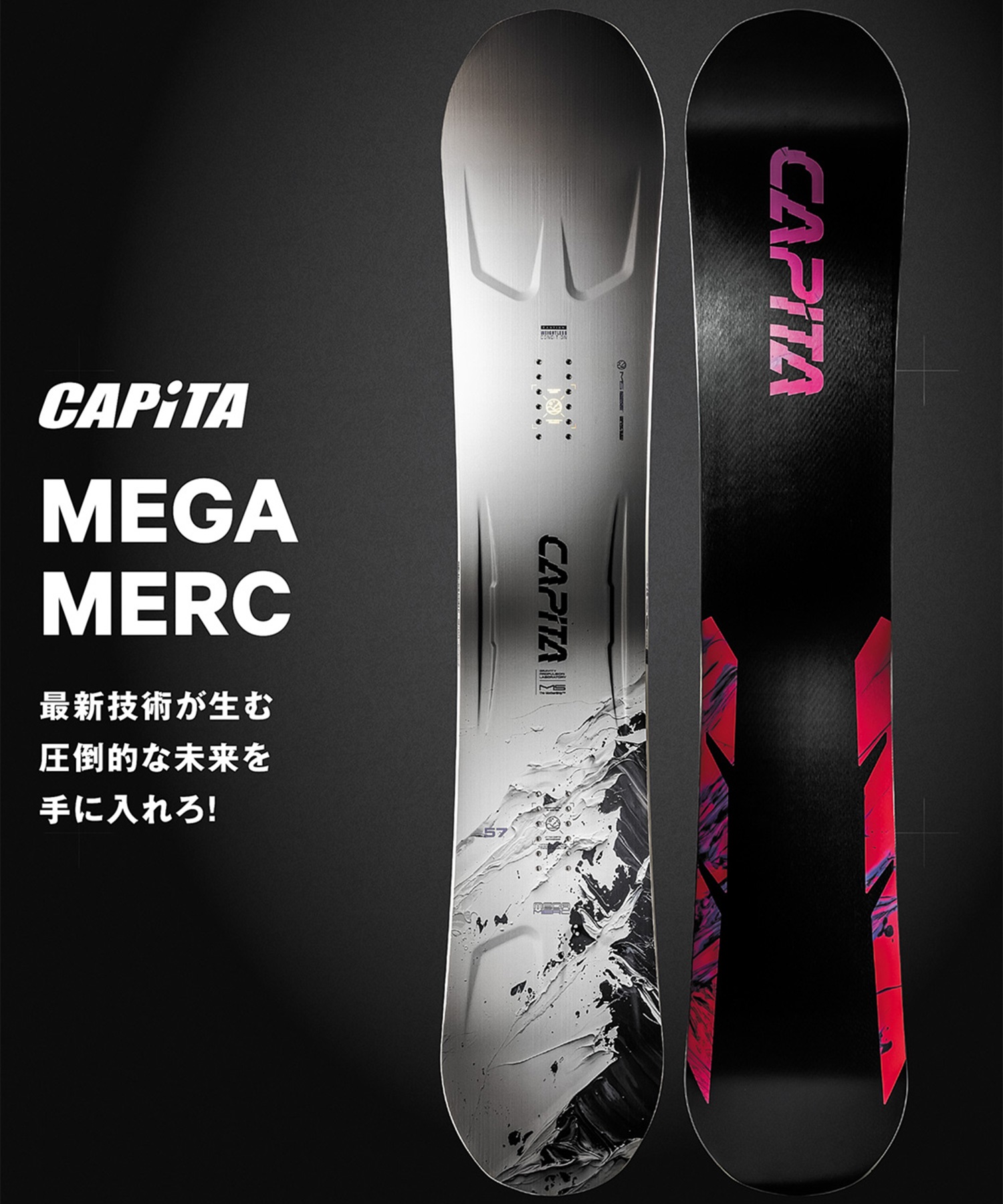 CAPITA キャピタ メガ マーキュリー MEGA MERCURY スノーボード 板