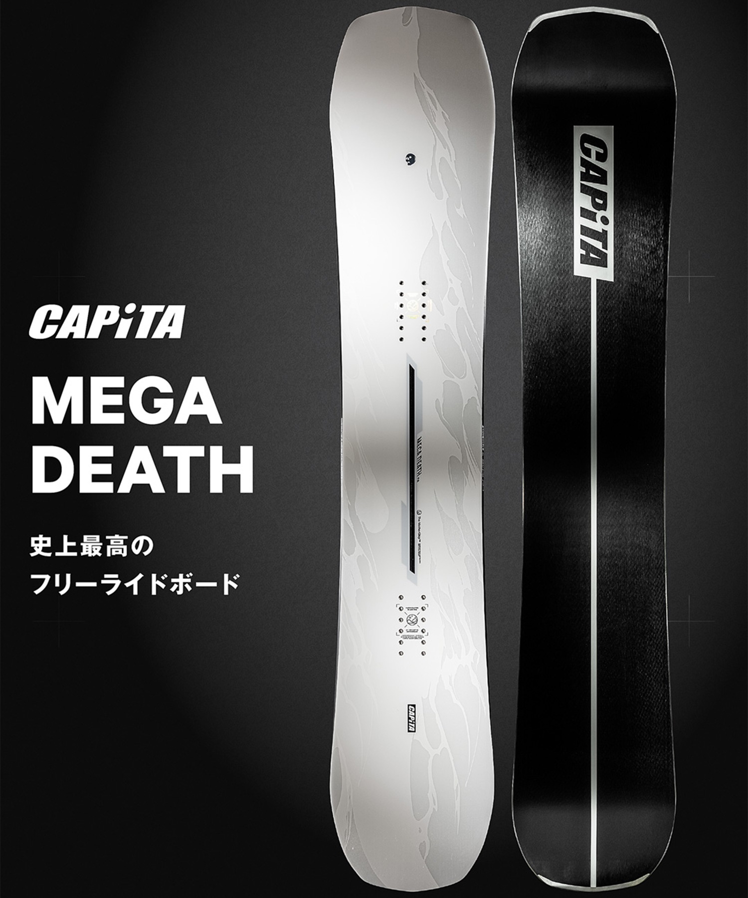 CAPITA キャピタ メガデス MEGA DEATH スノーボード 板 メンズ 26-27