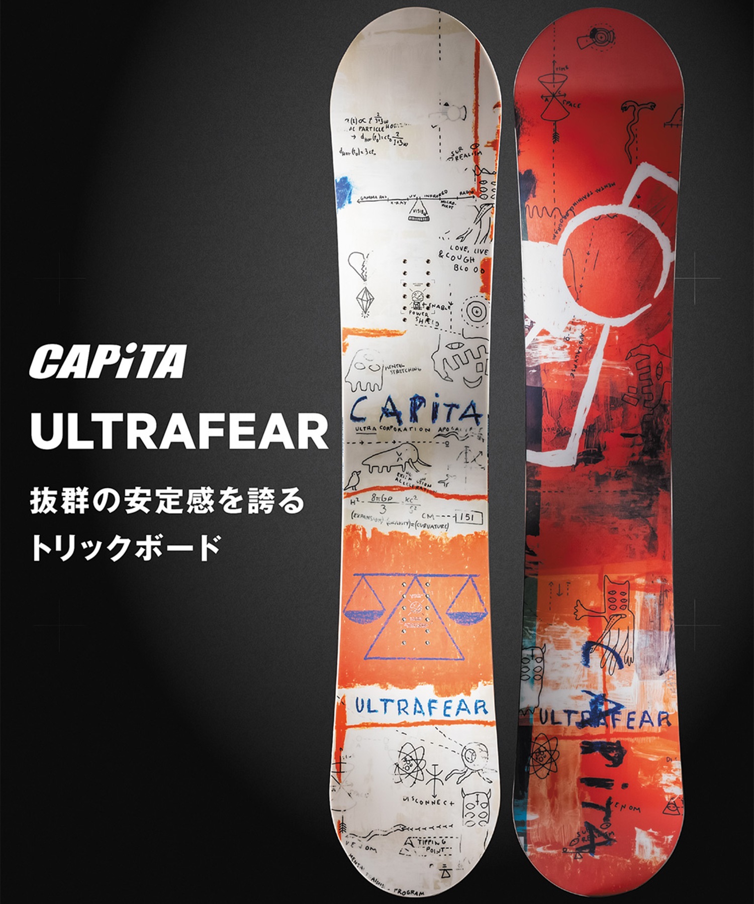CAPITA キャピタ ウルトラフィア ULTRAFEAR スノーボード 板 メンズ 26