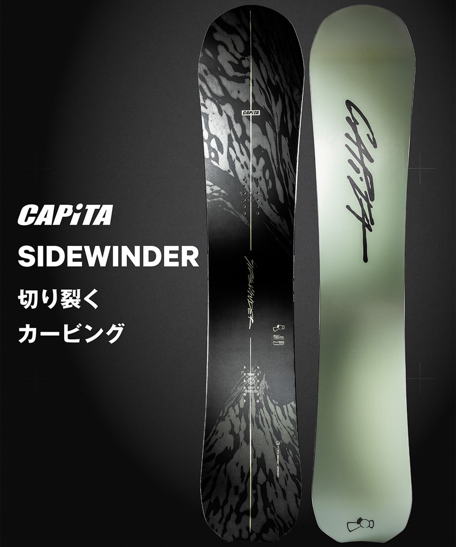 キャピタ(CAPITA) スノーボード 板 139 CAPITA キャピタ サイドワインダー SIDEWINDER スノーボード 板 メンズ