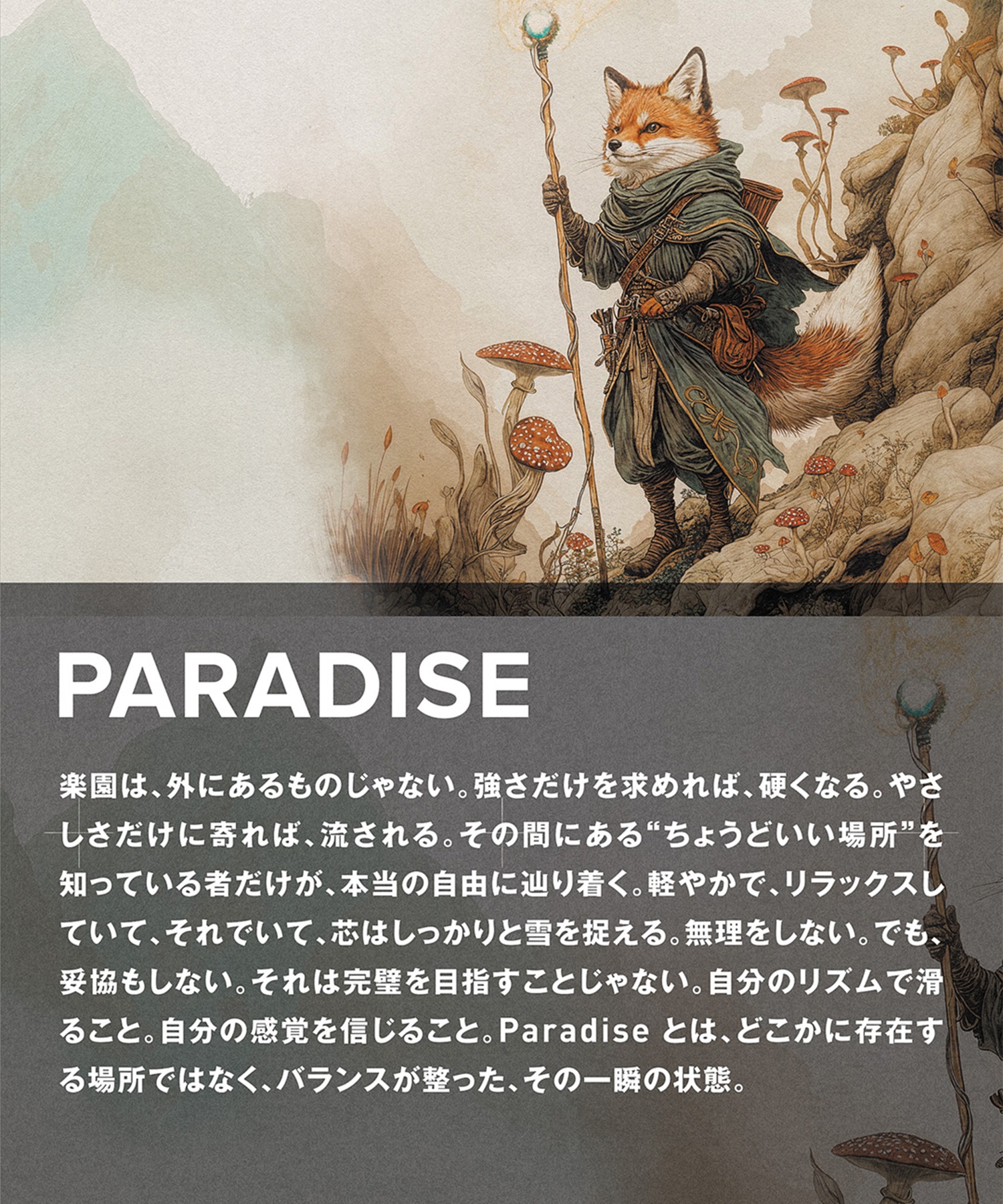 CAPITA キャピタ パラダイス PARADISE スノーボード 板 レディース 26