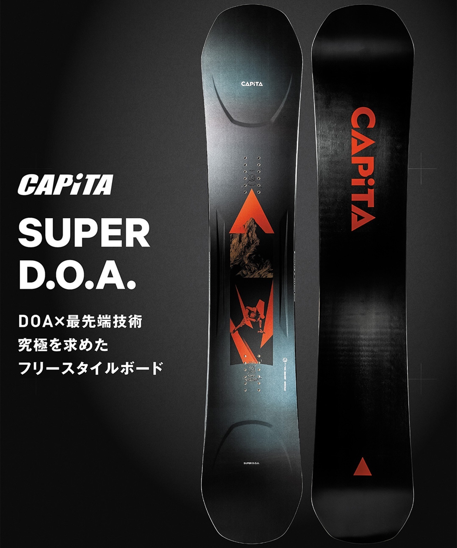 CAPITA キャピタ スーパー ディーオーエー SUPER D.O.A. スノーボード