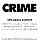CRIME クライム ZEN FLOW ショートボード ミッドレングスサーフボード(CHSLT-6.04ft)